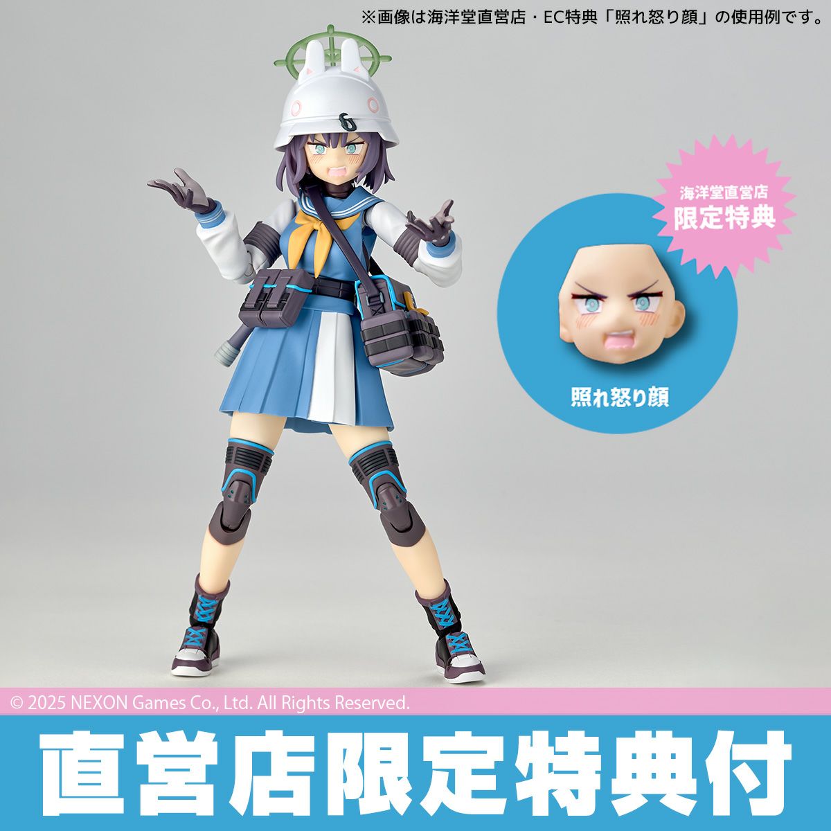 (Pre-Order) Revoltech Saki (Blue Archive) Action Figure (with Bonus)