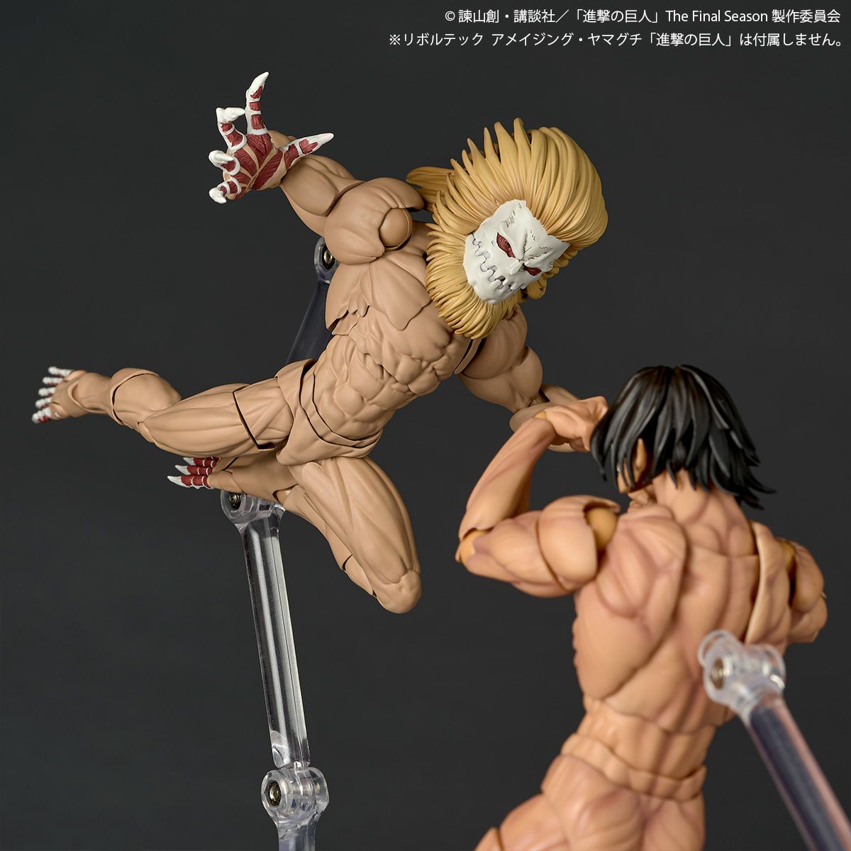 (Pre-Order) Revoltech Amazing Yamaguchi Jaw Titan Attack on Titan Action Figure (With Bonus)