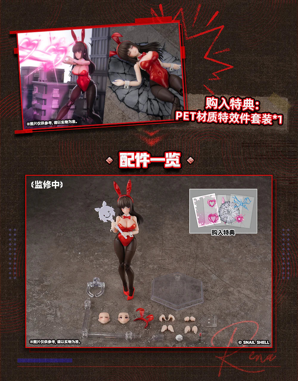 (Pre-Order) Snail Shell 1/12 Rena JK01 action figure and JK cloth kit