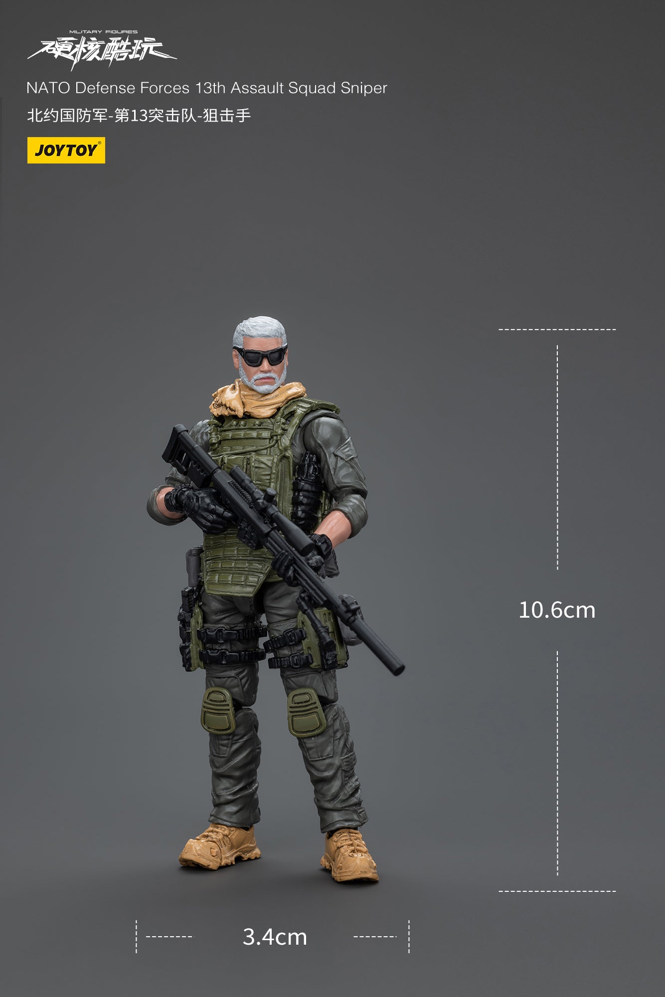 (Pre-Order) Naro Defense Forces 13Th Assault Squad Sniper