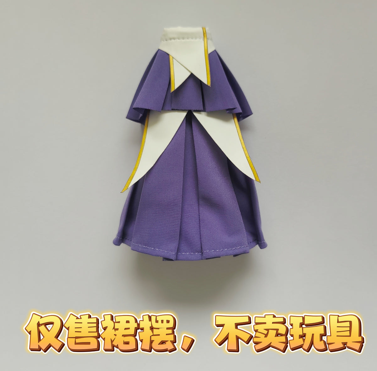 Custom 1/12 Clothing for Bandai FRS Lacus Clyne