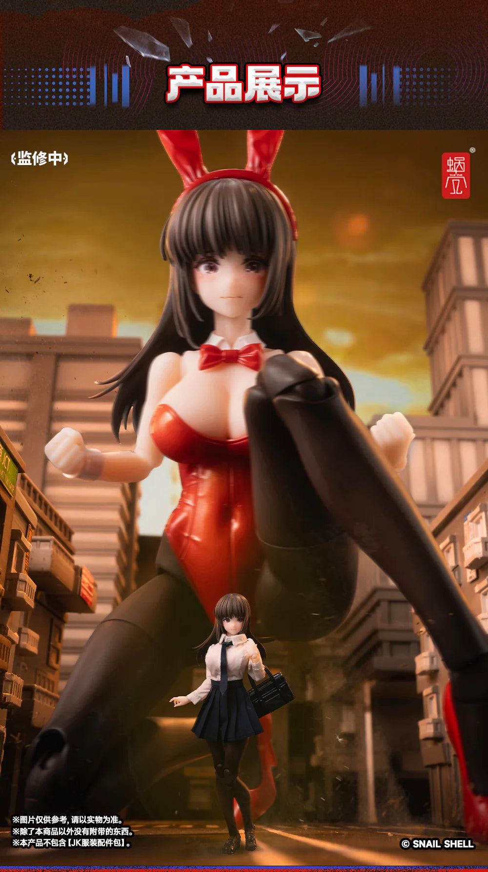 (Pre-Order) Snail Shell 1/12 Rena JK01 action figure and JK cloth kit