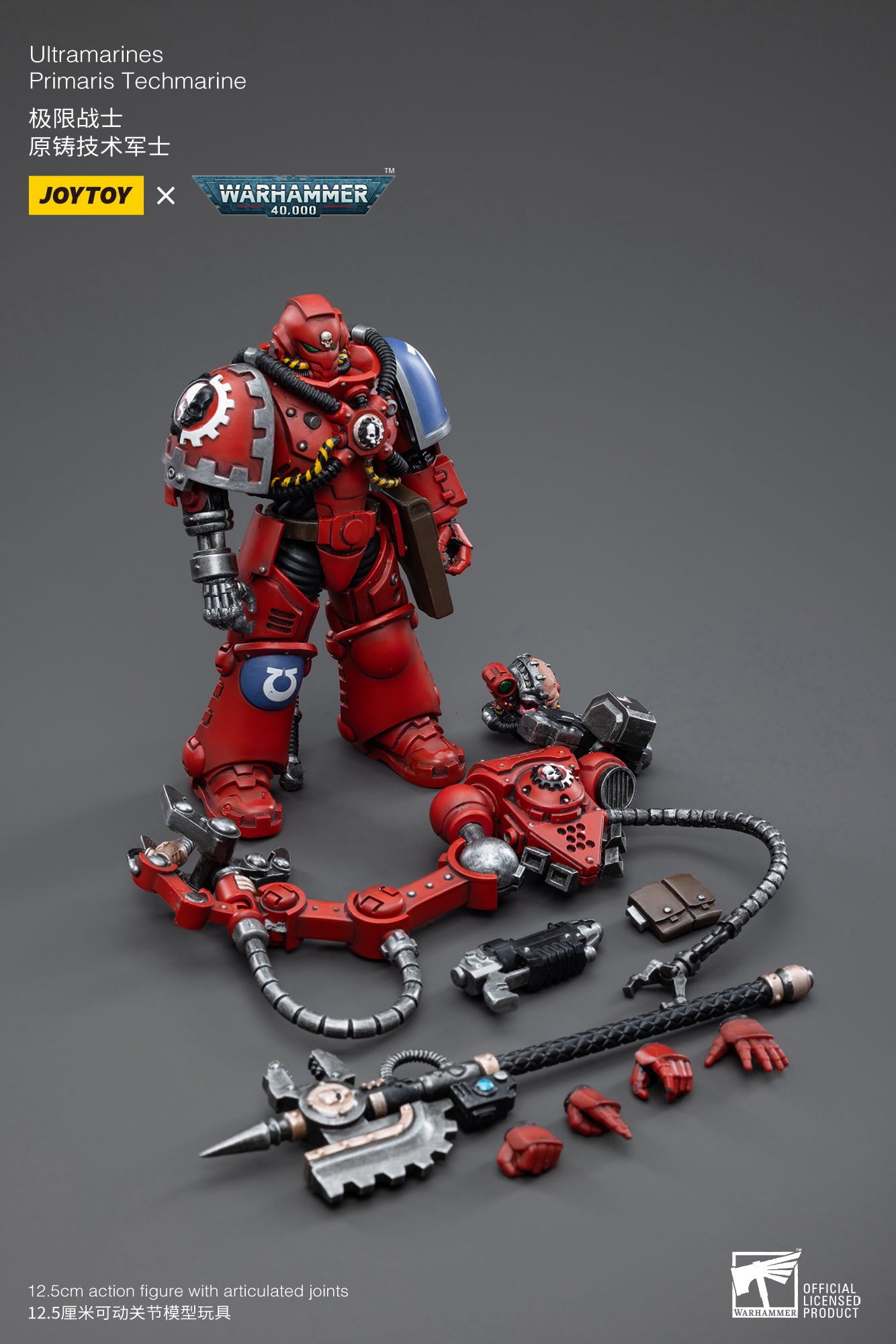 (Pre-Order) Warhammer 40k Ultramarines Primaris Techmarine - Reissue