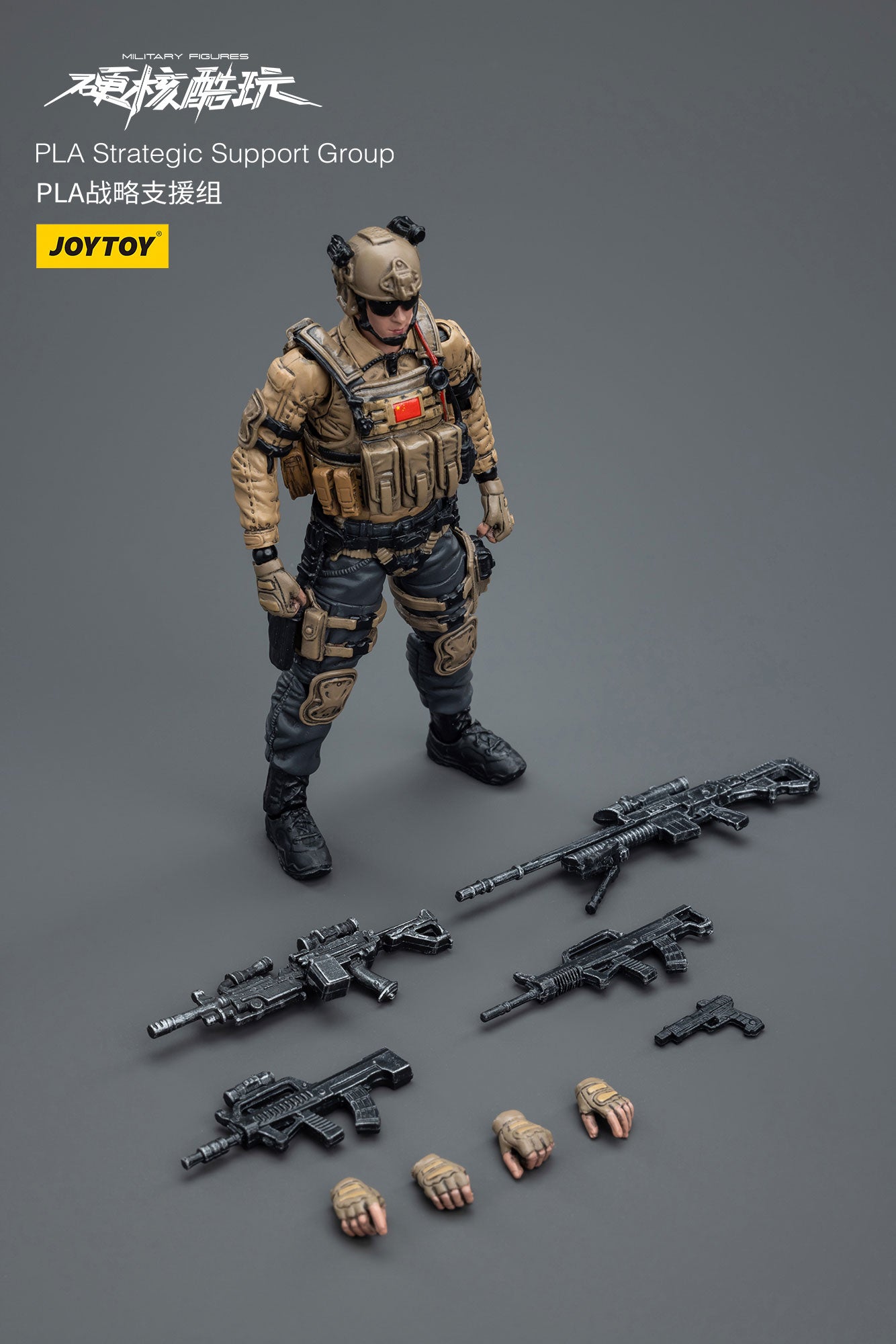 (Pre-Order) JOY TOY Military Figures PLA Strategic Support Group 1/18 Scale Figure
