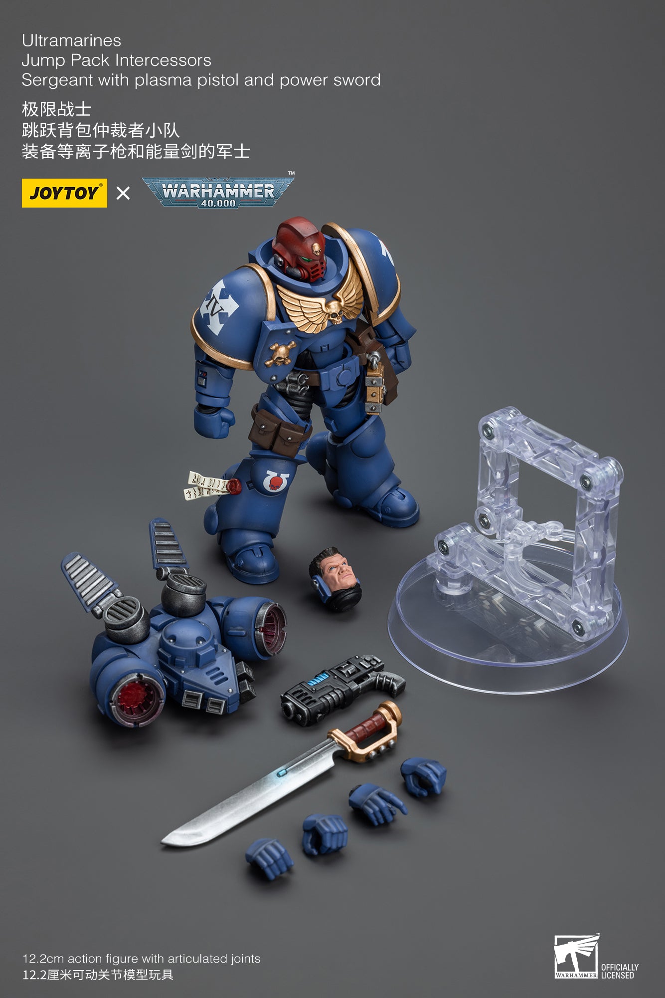 (Pre-Order) Warhammer 40k Ultramarines Jump Pack Intercessors Sergeant With Plasma Pistol And Power Sword