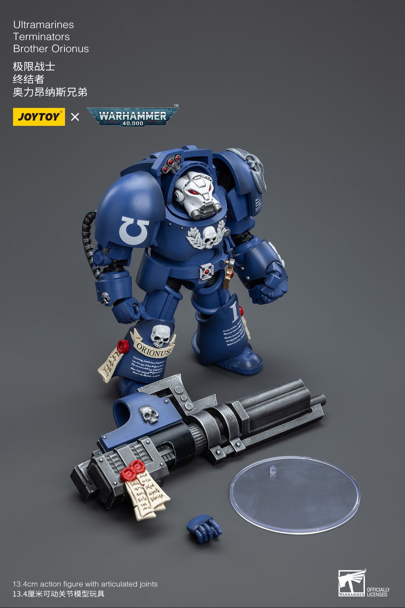 (Pre-Order) Warhammer 40K Ultramarines Terminators Brother Orionus