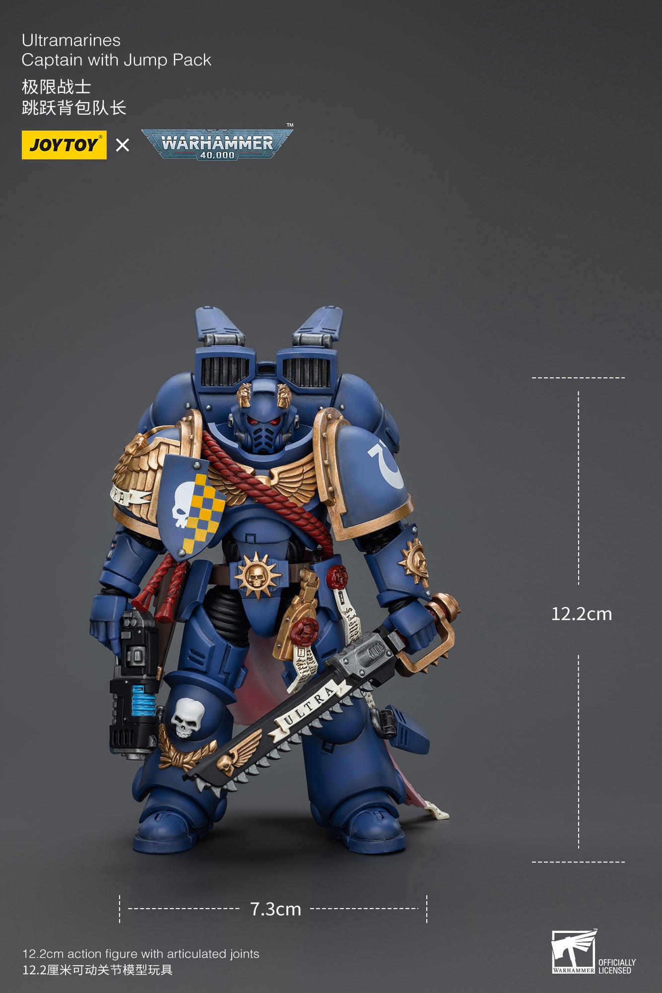 (Pre-Order) Warhammer 40k Ultramarines Captain With Jump Pack