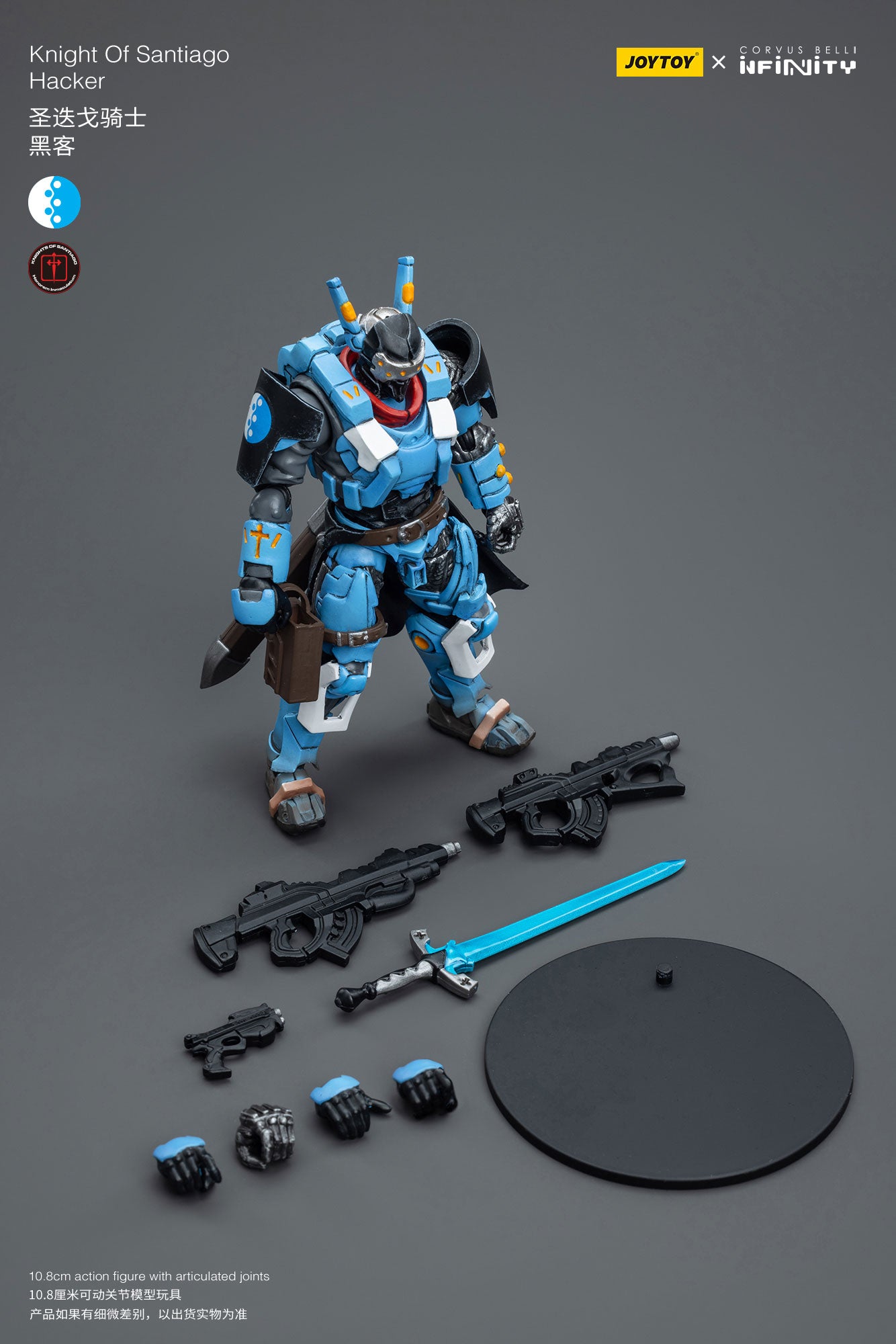 (Pre-Order) JOY TOY Infinity PanOceania Knight Of Santiago Hacker