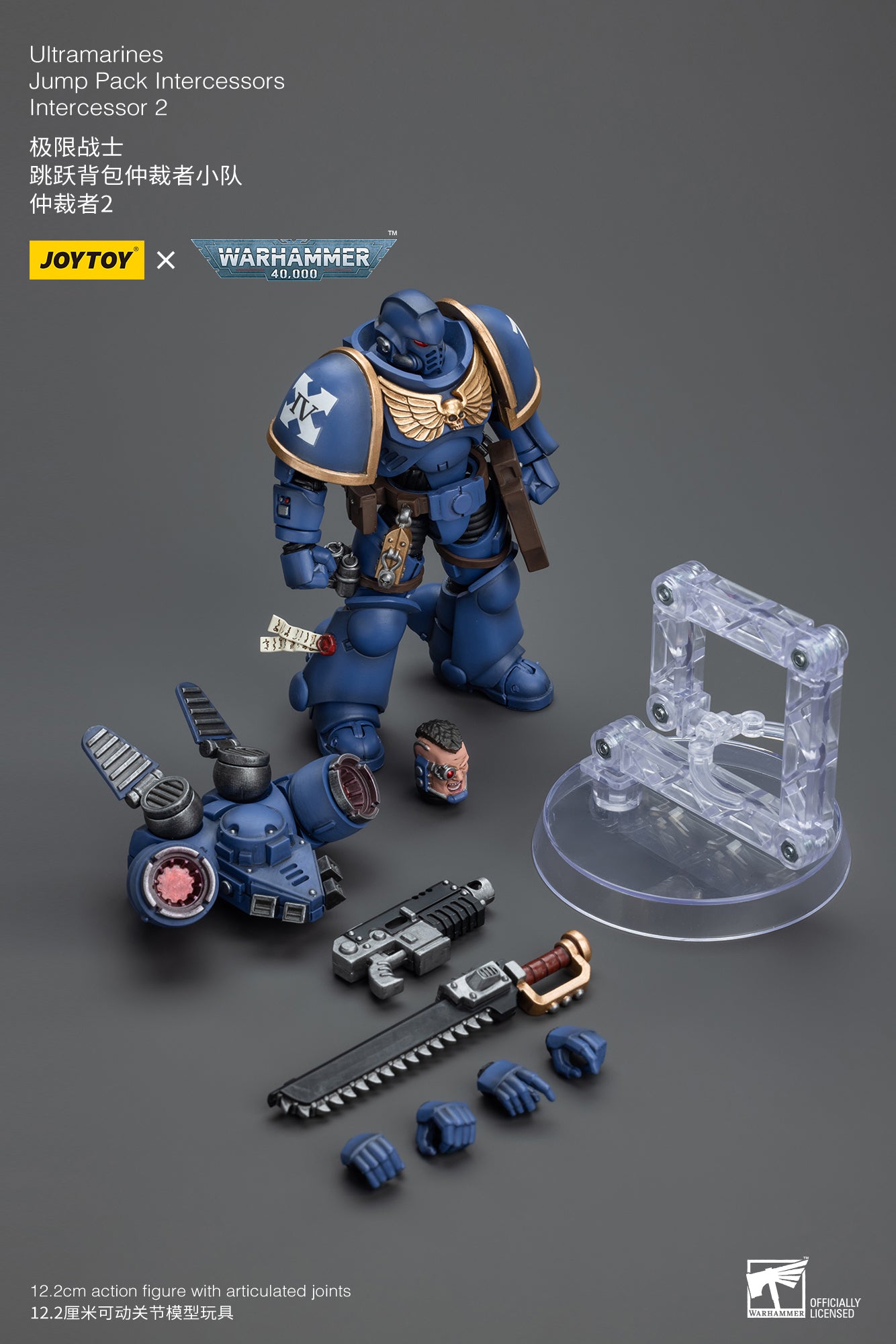(Pre-Order) Warhammer 40k Ultramarines Jump Pack Intercessors Intercessor 2