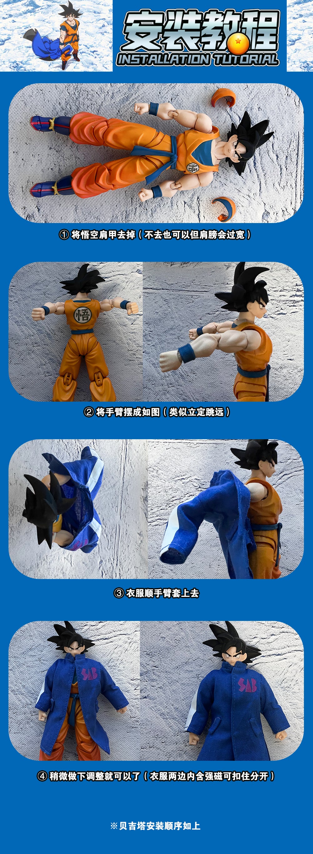 Custom 1/12 Clothing Accessories for S.H.Figuarts SHF SUPER HERO Goku Coat 1/12