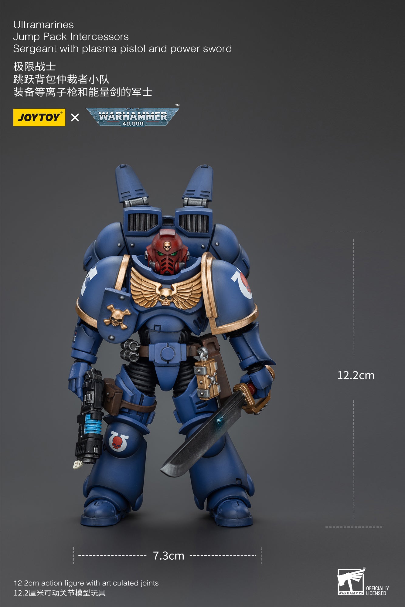 (Pre-Order) Warhammer 40k Ultramarines Jump Pack Intercessors Sergeant With Plasma Pistol And Power Sword