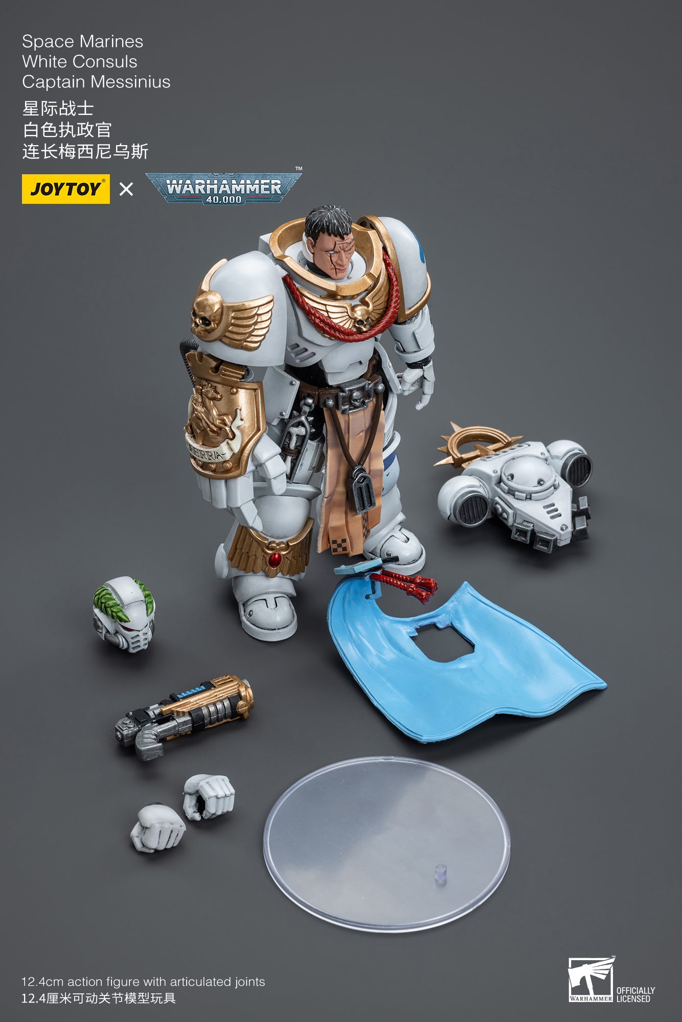 (Pre-Order) Warhammer 40K Space Marines White Consuls Captain Messinius