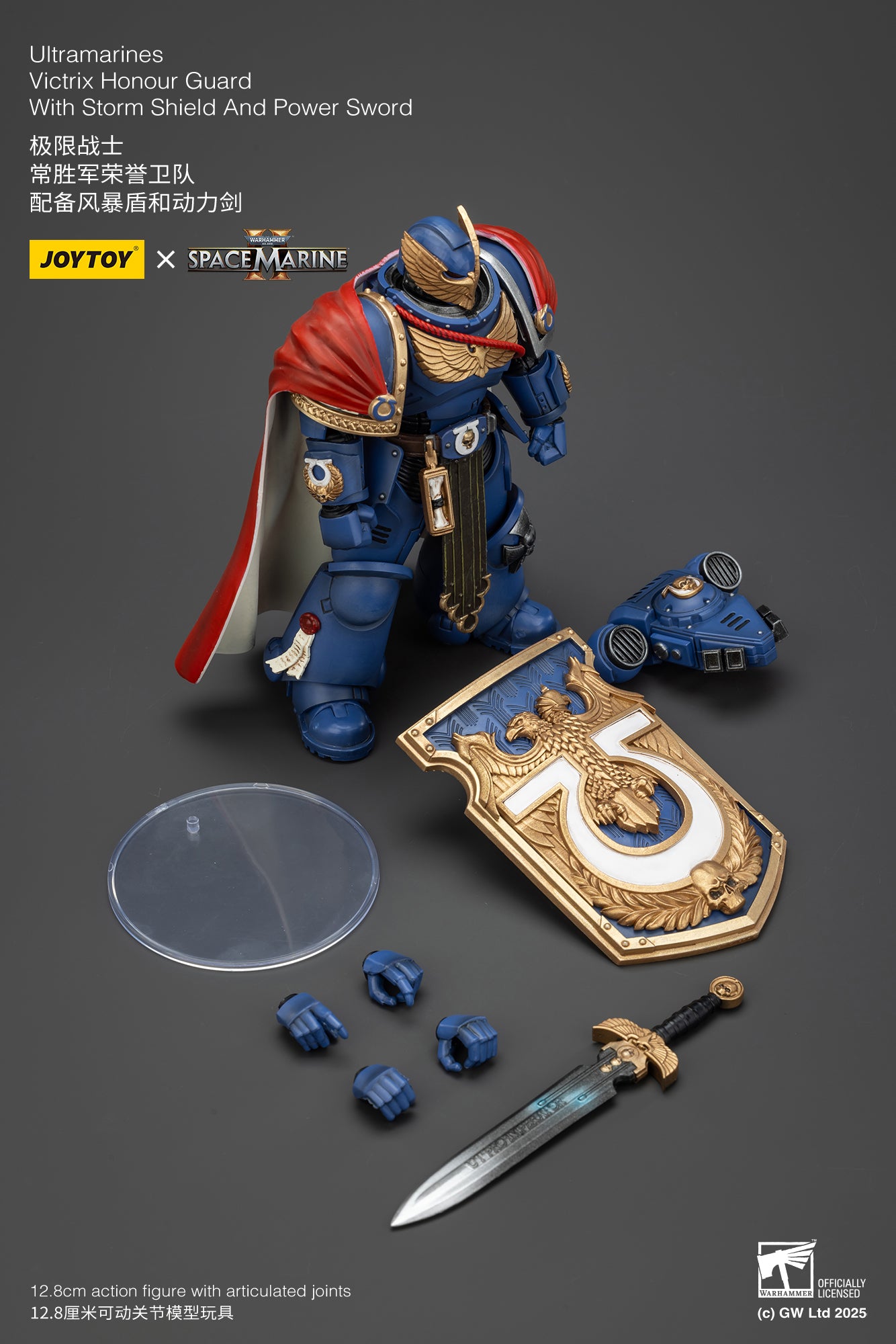 Warhammer 40k Ultramarines Victrix Honour Guard with Storm Shield And Power Sword