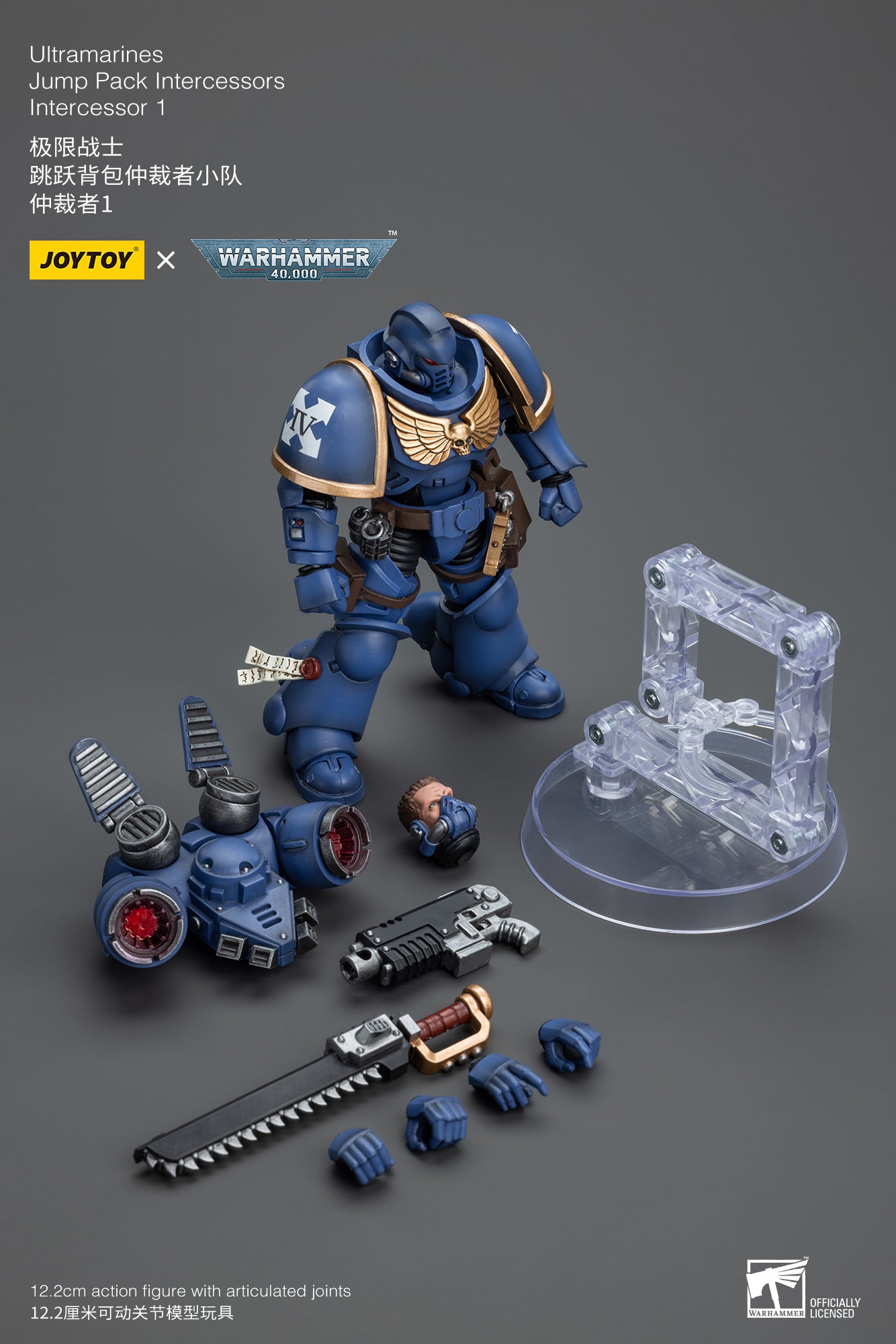 (Pre-Order) Warhammer 40k Ultramarines Jump Pack Intercessors Intercessor 1