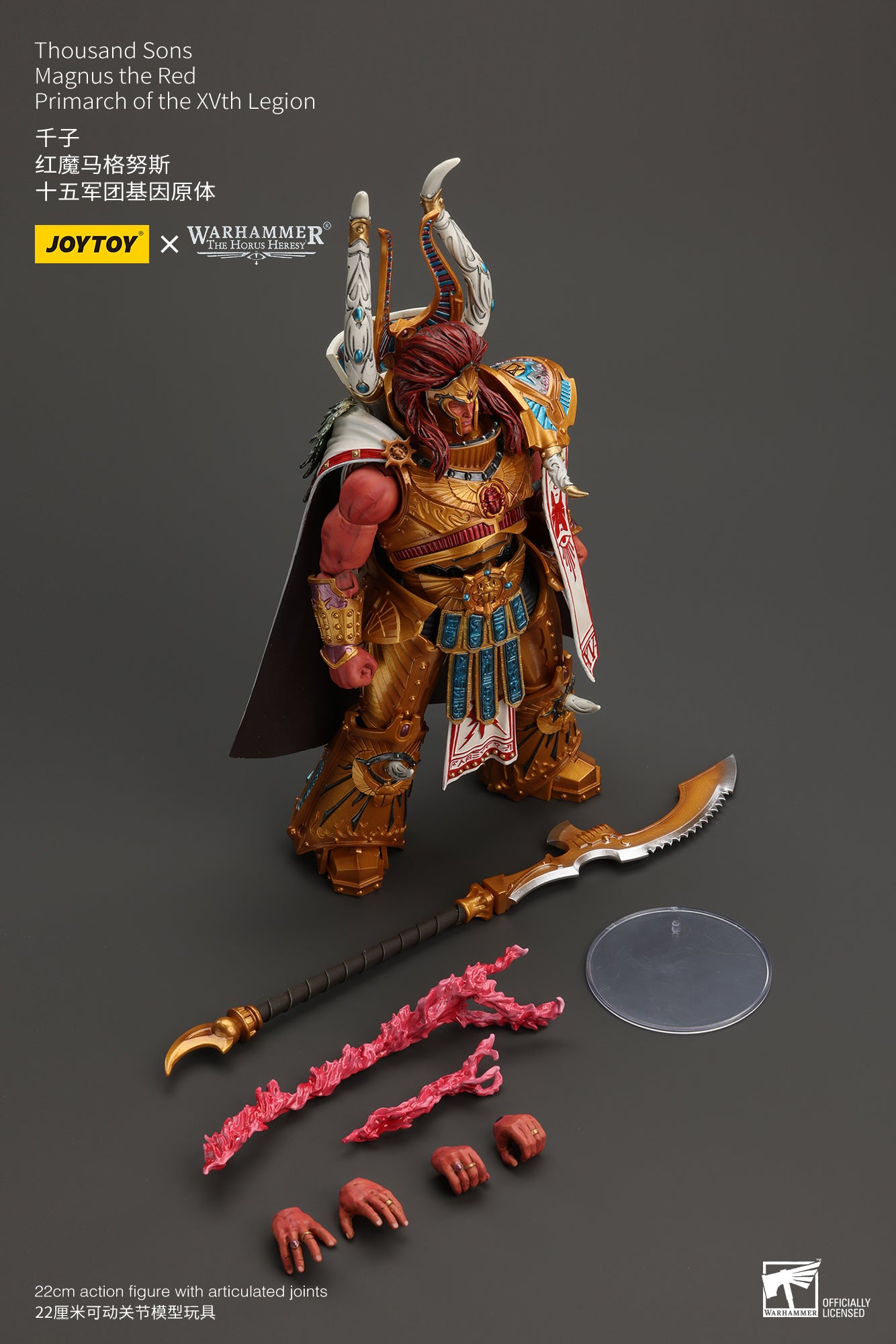 Warhammer The Horus Heresy Thousand sons Magnus the Red Primarch of the XVth Legion (In Stock)