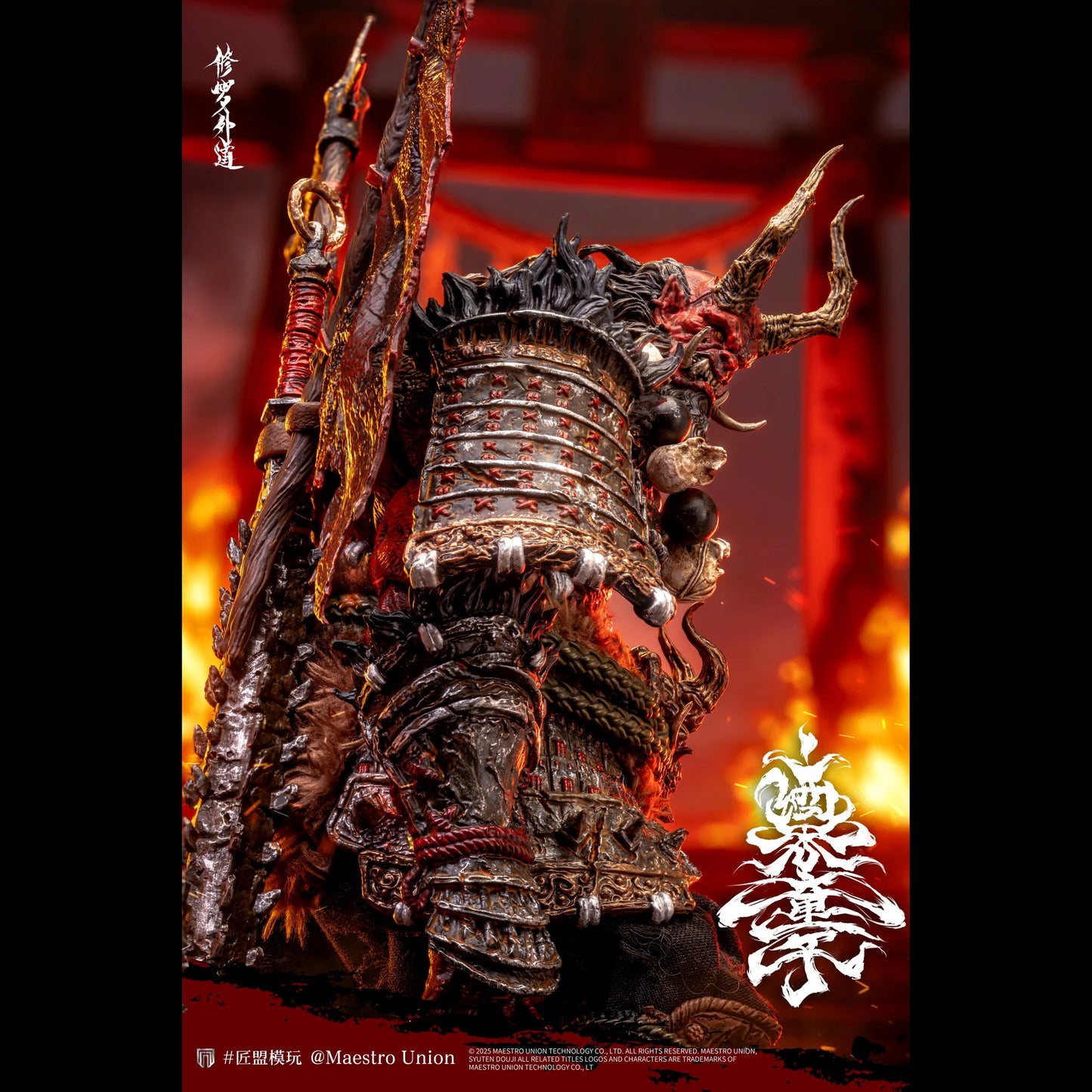 (Pre-Order) Maestro union studio Immortal Legend Syuten Douji 1/12 9 inches Action Figure Upgrade version