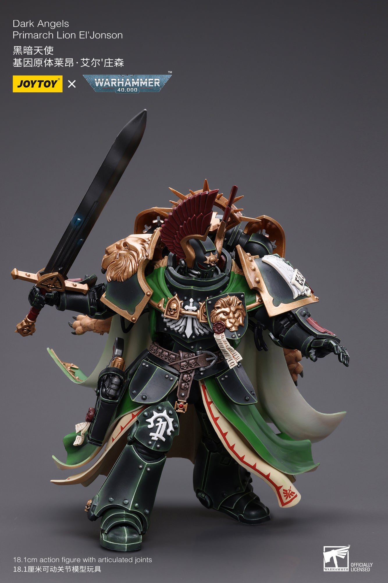 Warhammer 40K Dark Angels Primarch Lion El‘Jonson