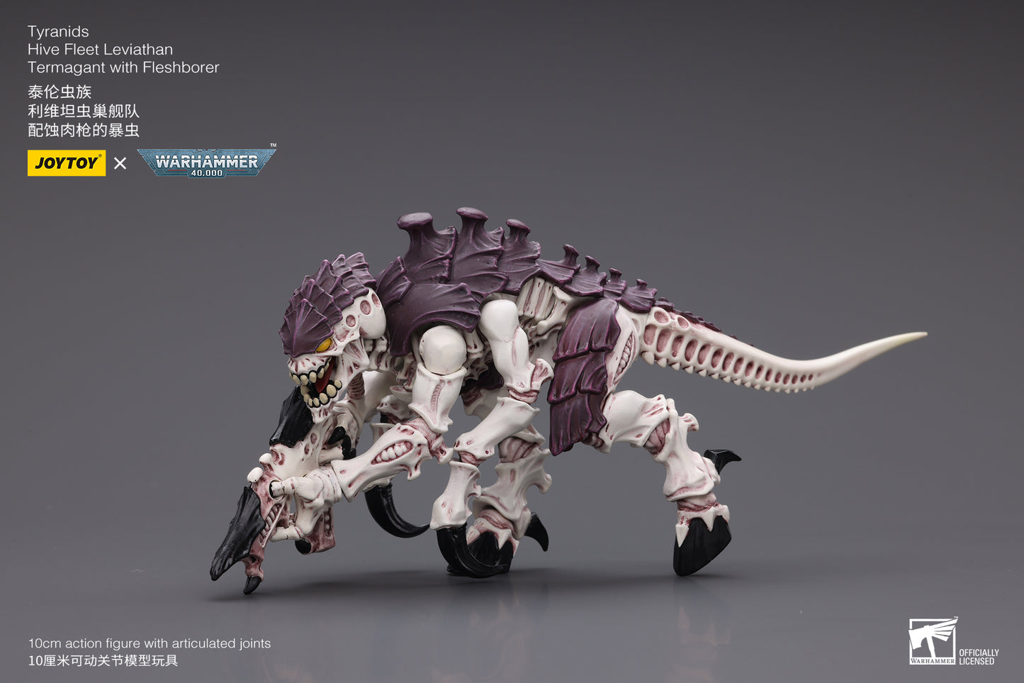 Warhammer 40k Tyranids Hive Fleet Leviathan Termagant with Fleshborer (In Stock)