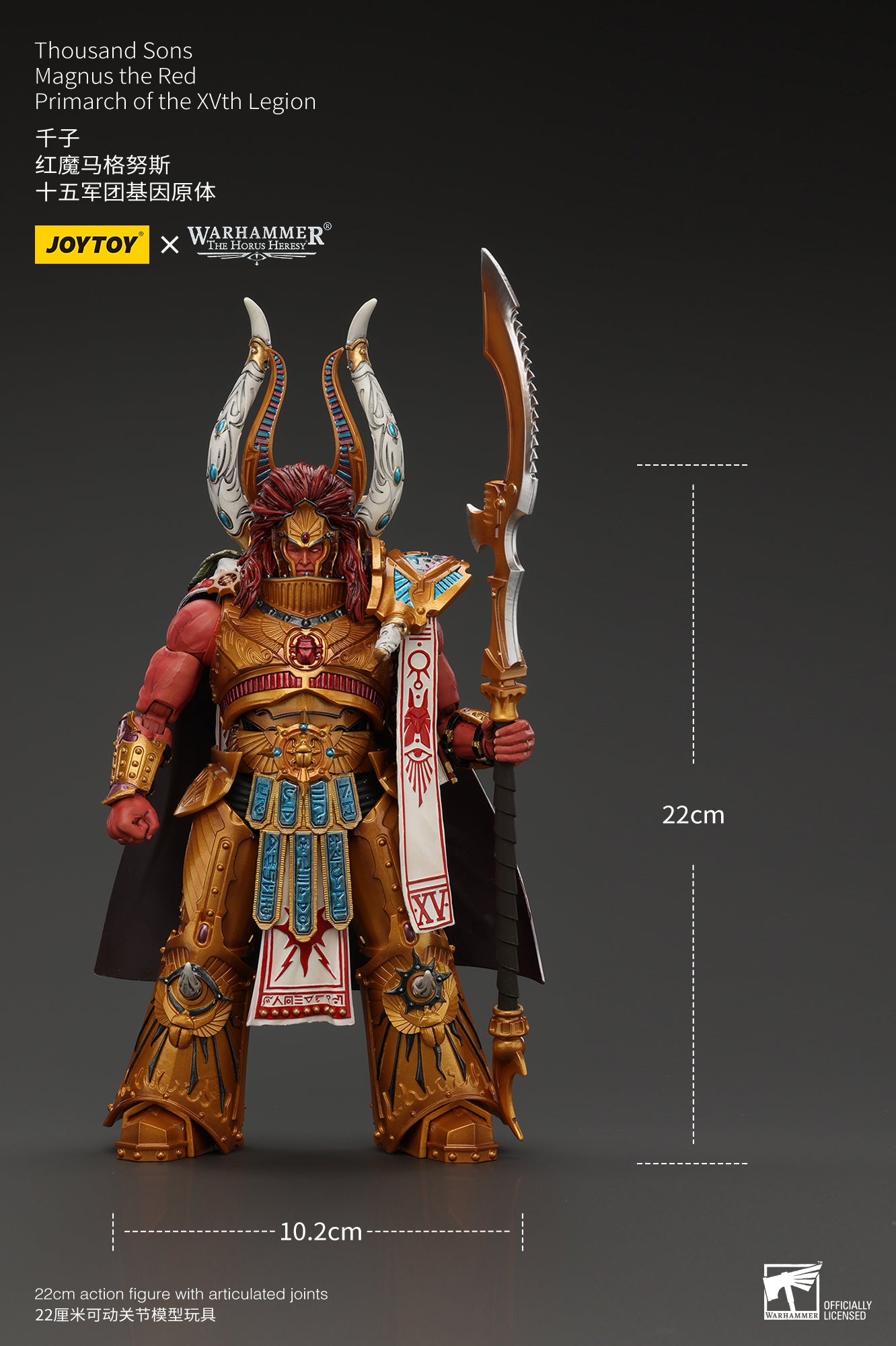 Warhammer The Horus Heresy Thousand sons Magnus the Red Primarch of the XVth Legion (In Stock)