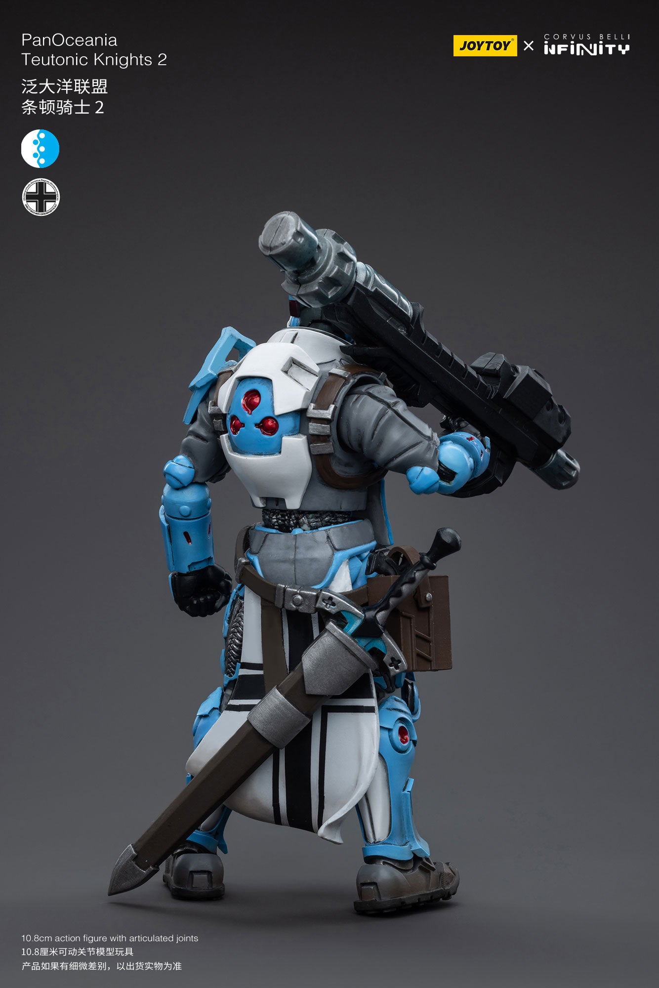 (Pre-Order) JOY TOY Infinity PanOceania Teutonic Knights