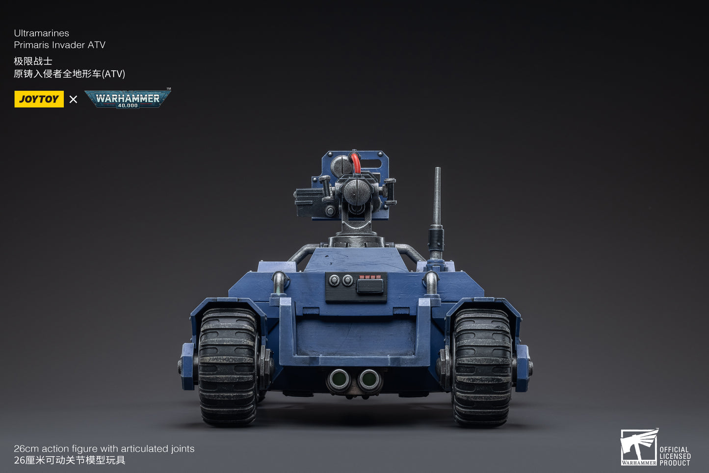 (Pre-Order) Warhammer 40k Ultramarines Primaris Invader ATV - Reissue