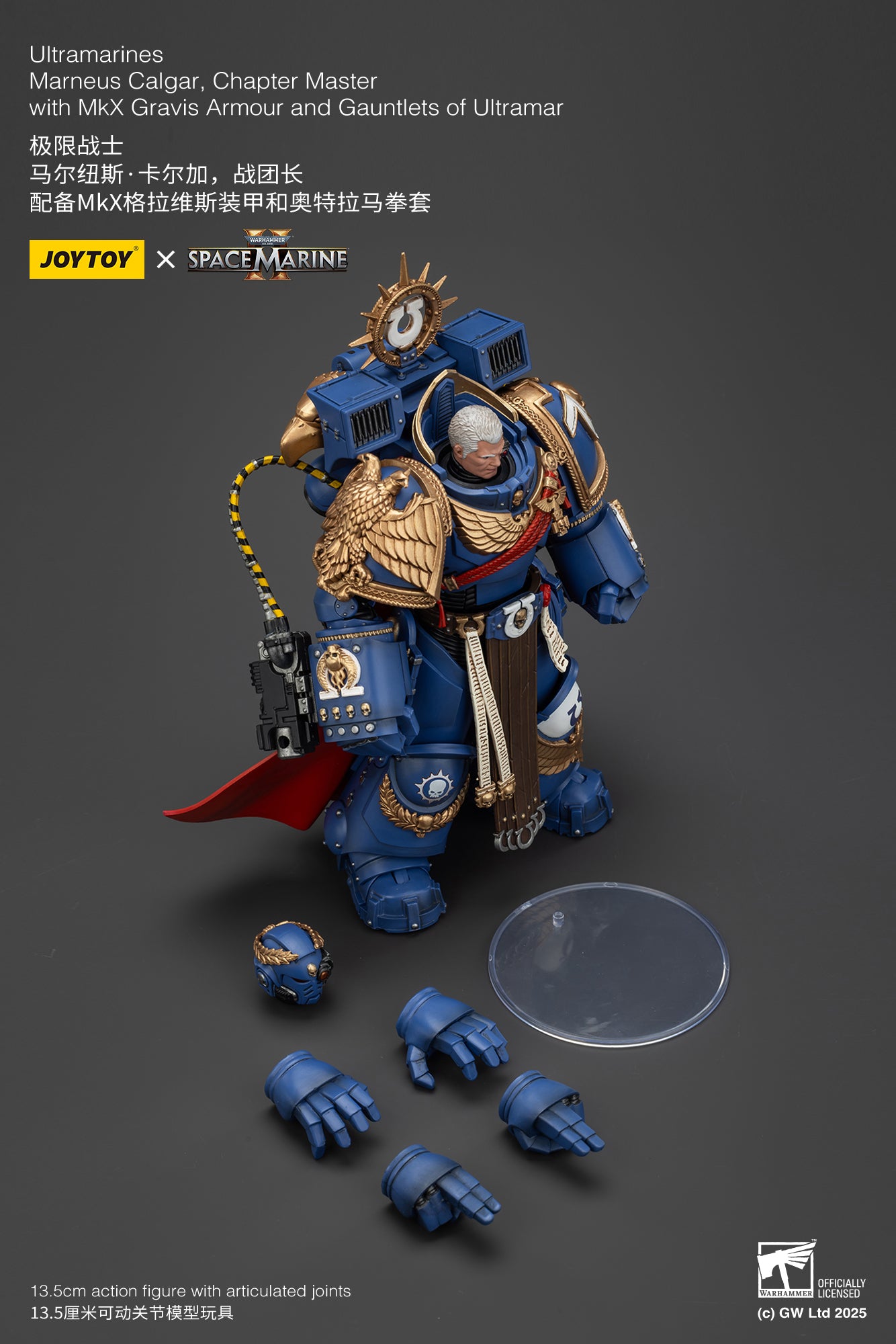 Warhammer 40k Ultramarines Marneus Calgar, Chapter Master with MKX Gravis Armour and Gauntlets of Ultramar