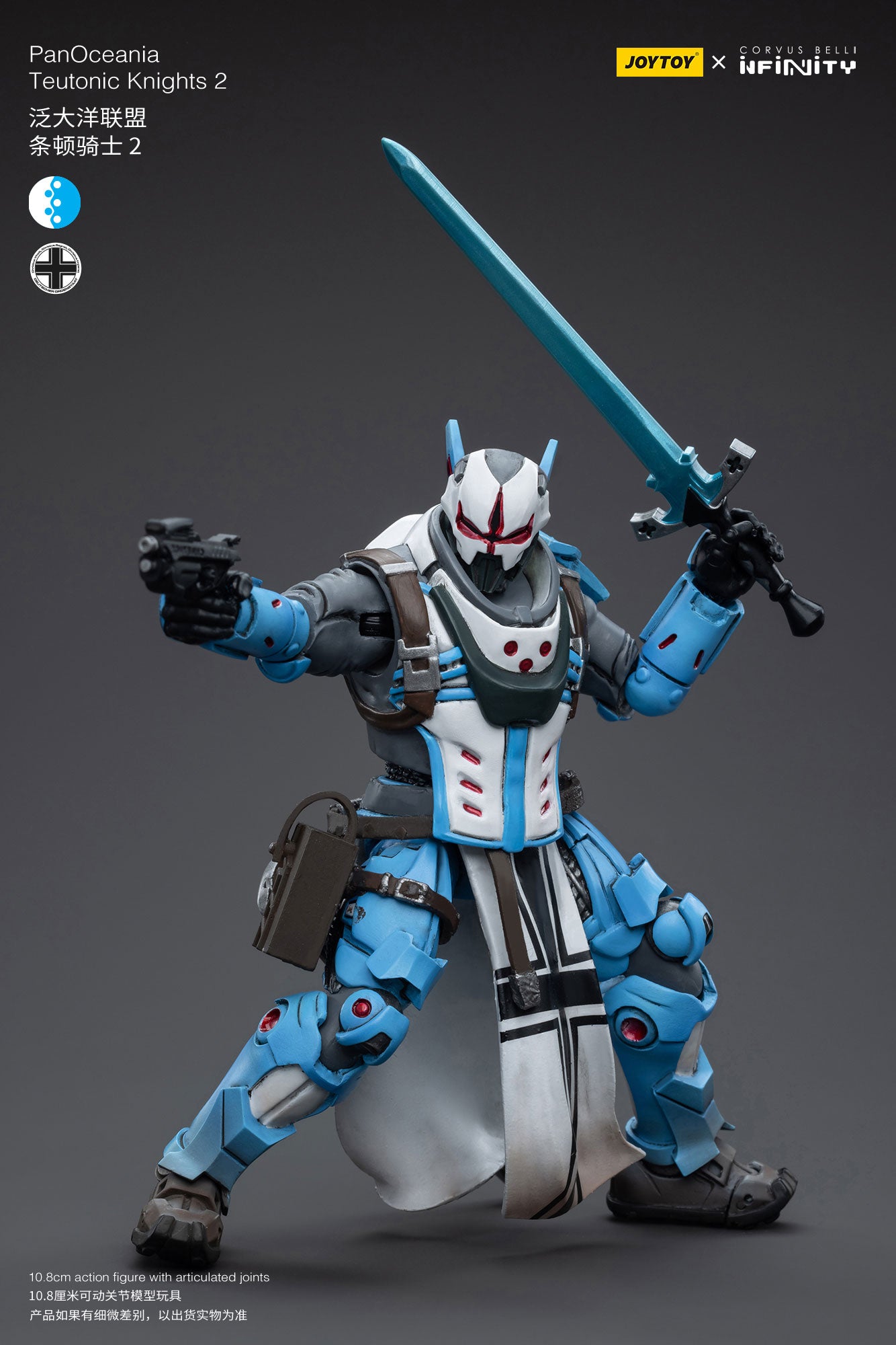 (Pre-Order) JOY TOY Infinity PanOceania Teutonic Knights
