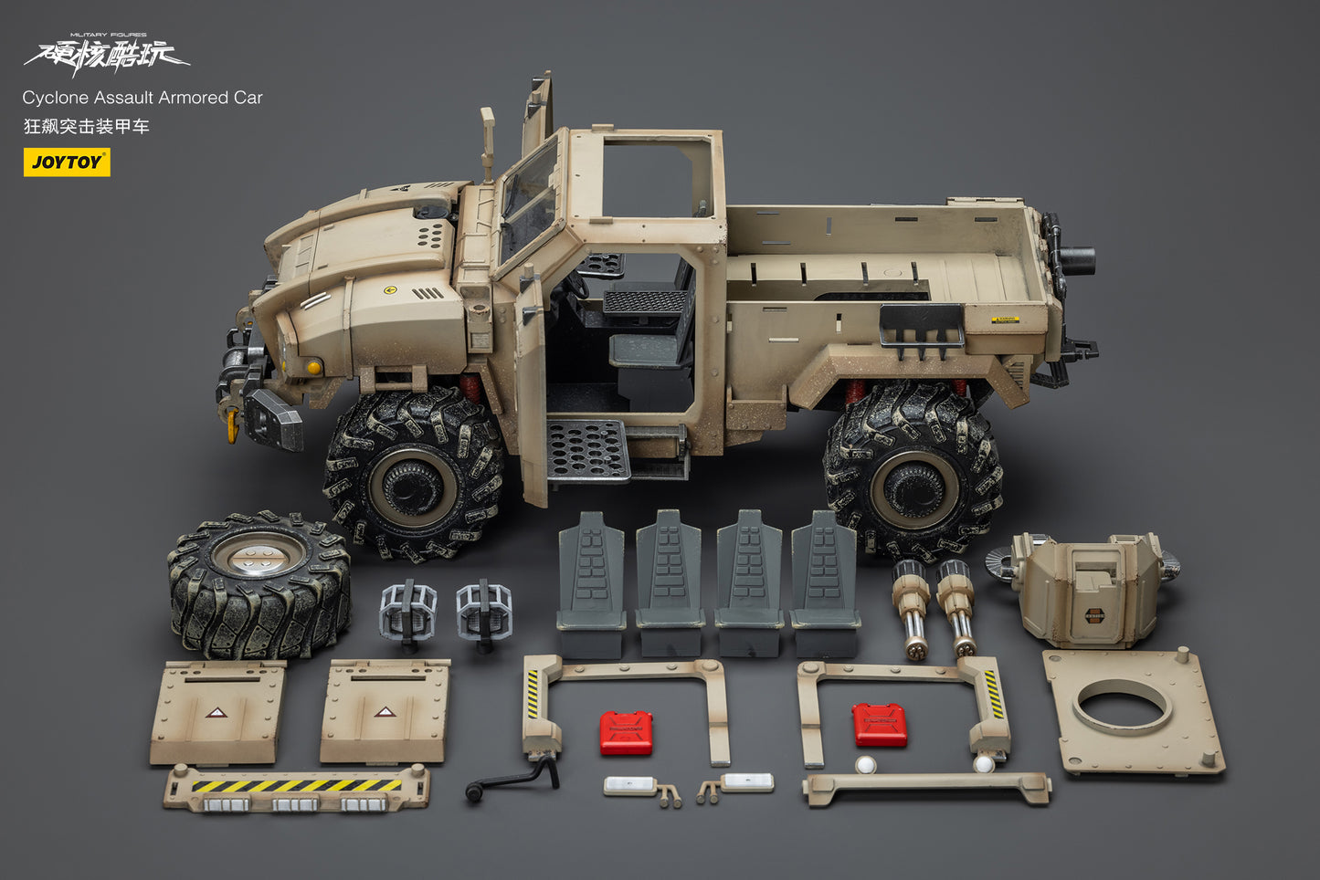 (Pre-Order) JOY TOY Cyclone Assauit Armored Car