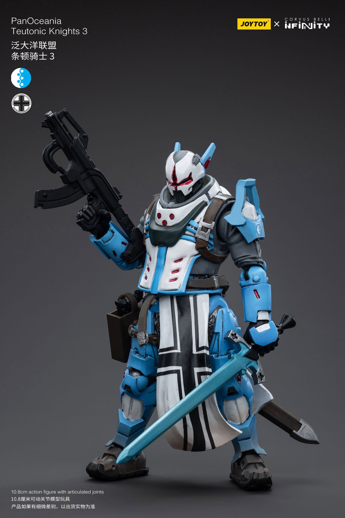 (Pre-Order) JOY TOY Infinity PanOceania Teutonic Knights