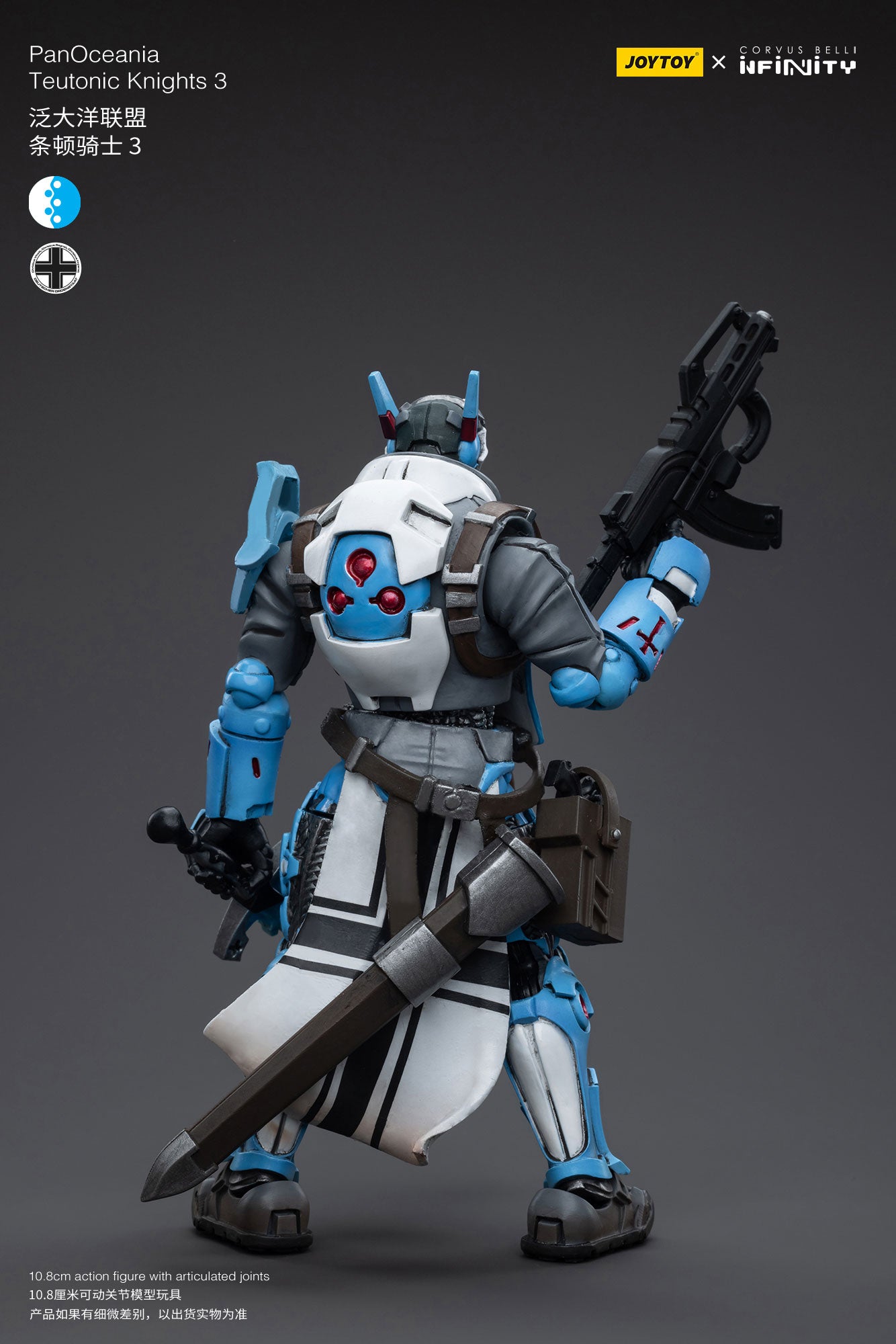 (Pre-Order) JOY TOY Infinity PanOceania Teutonic Knights