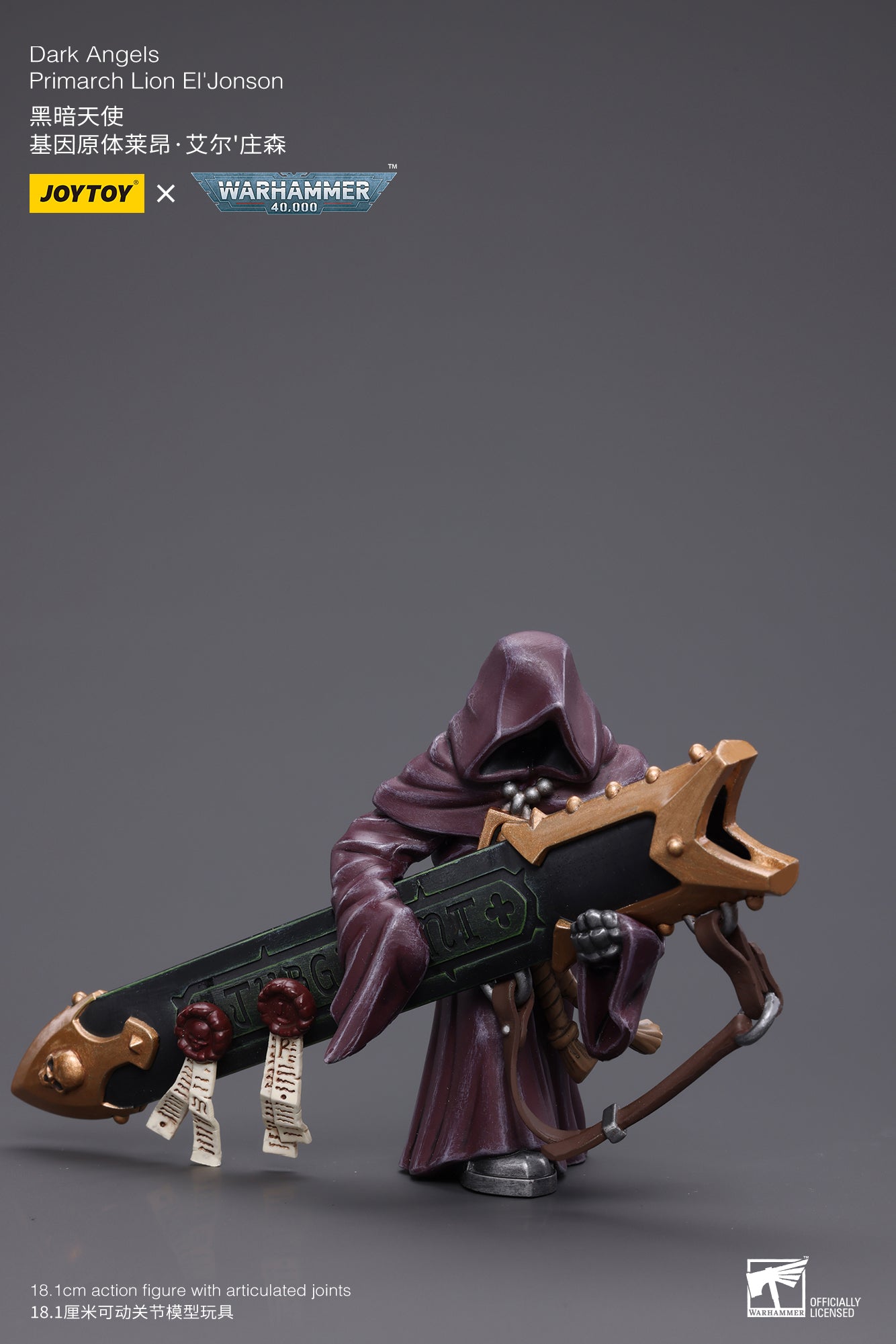 Warhammer 40K Dark Angels Primarch Lion El‘Jonson