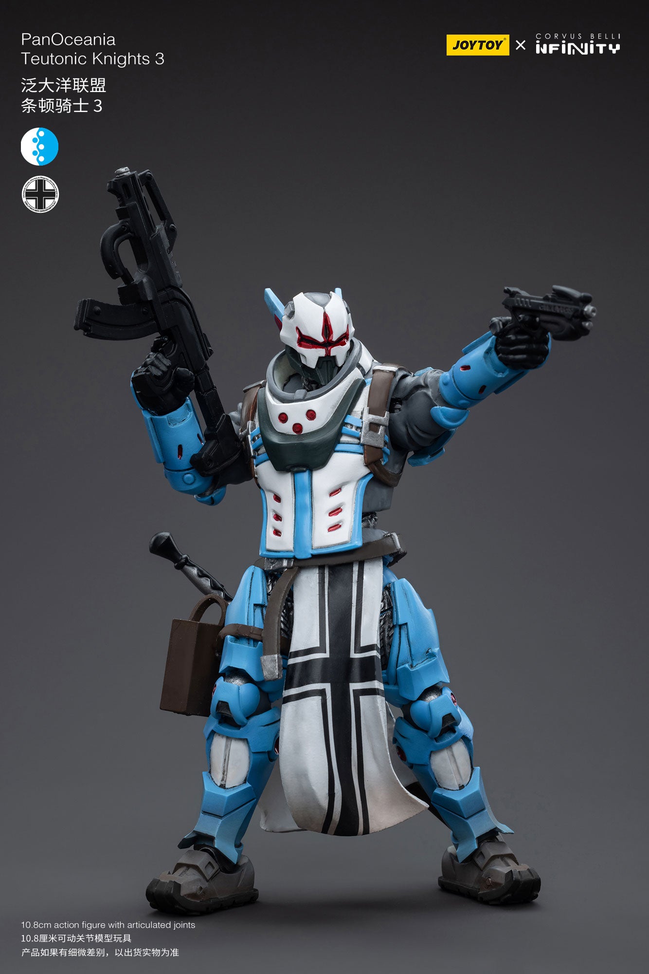 (Pre-Order) JOY TOY Infinity PanOceania Teutonic Knights