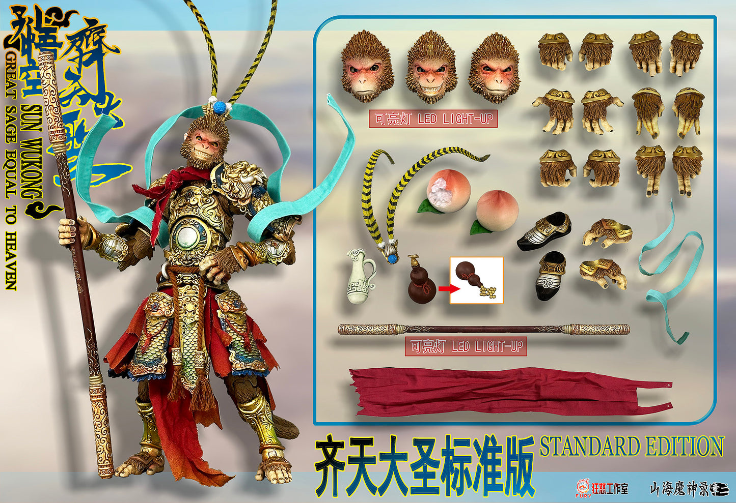 Fury Toys 1/12 Demon Force Journey to the West The Monkey King Sun Wukong Action Figure - Version A Standard Set