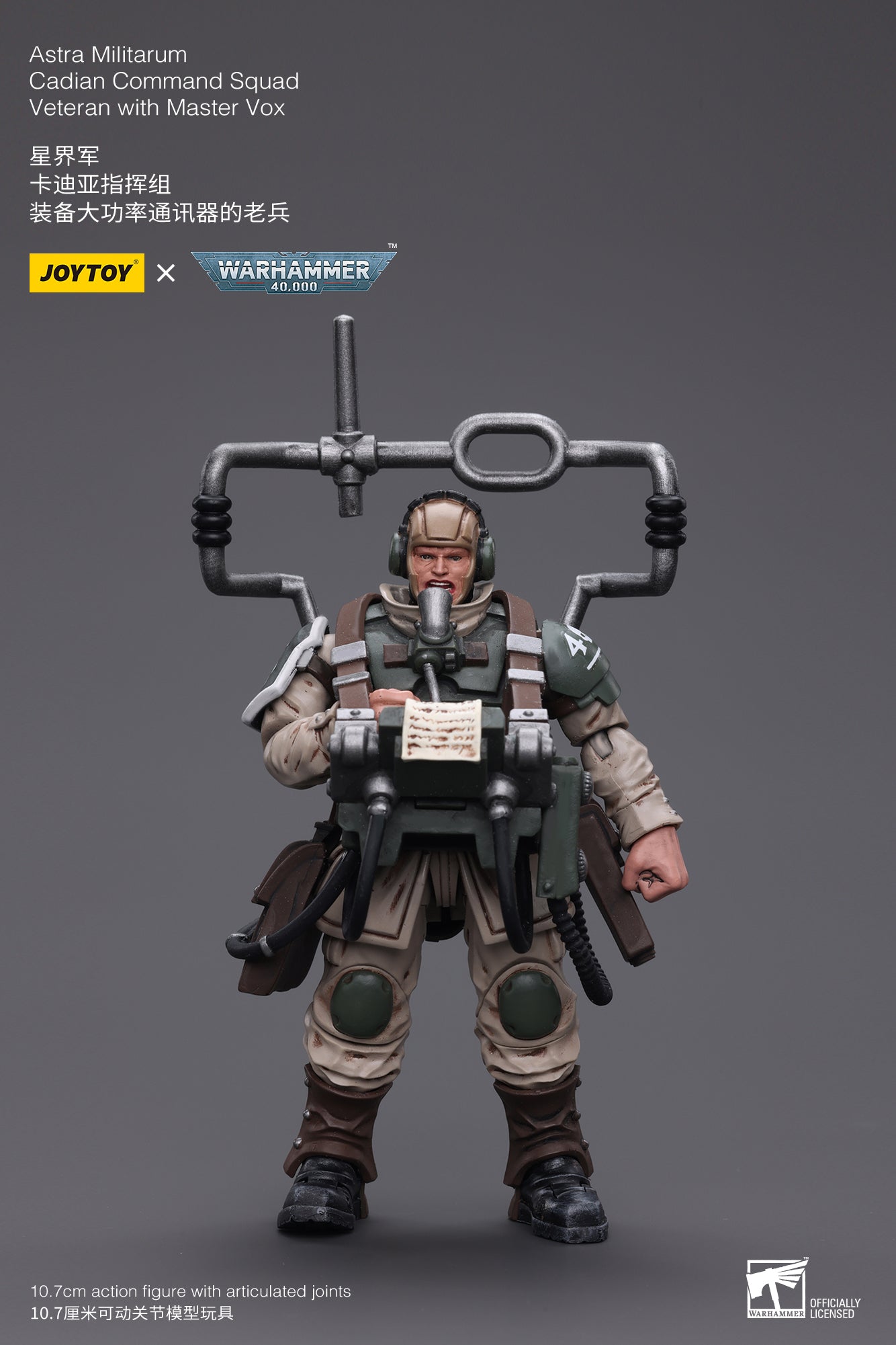 Warhammer 40K Astra Militarum Cadian Command Squad Veteran with Master Vox (In Stock)
