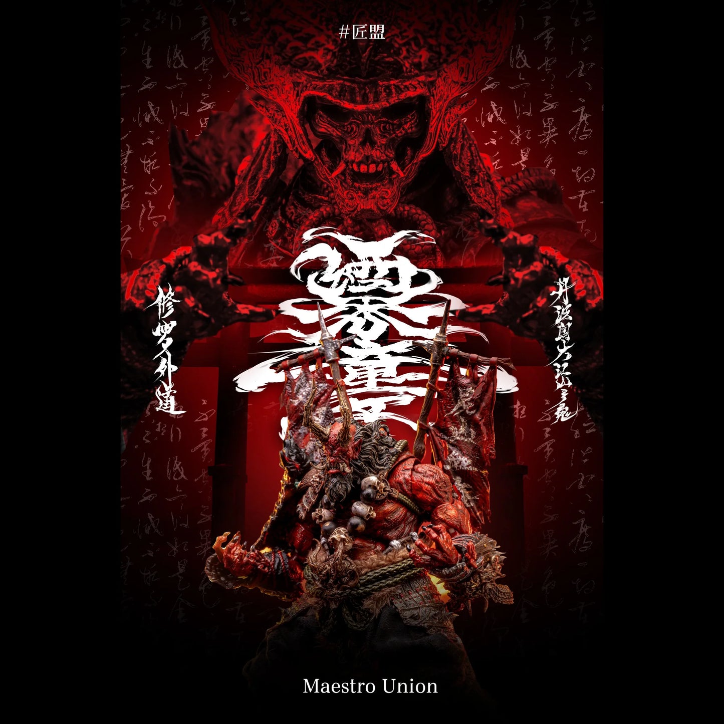 (Pre-Order) Maestro union studio Immortal Legend Syuten Douji 1/12 9 inches Action Figure Upgrade version