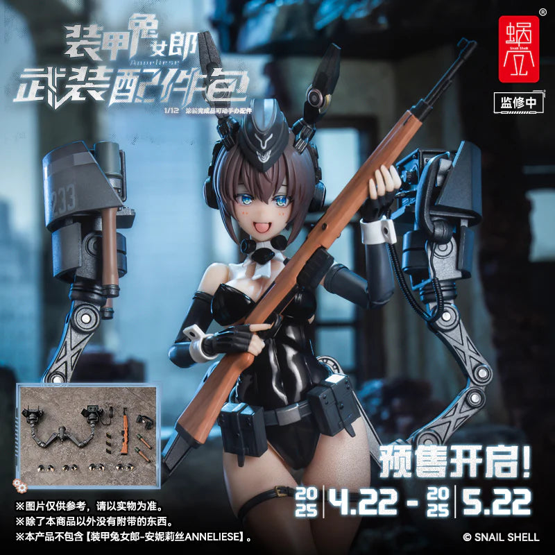 (Pre-Order) Snail Shell 1/12 Armored Bunny Girl Anneliese RA-03
