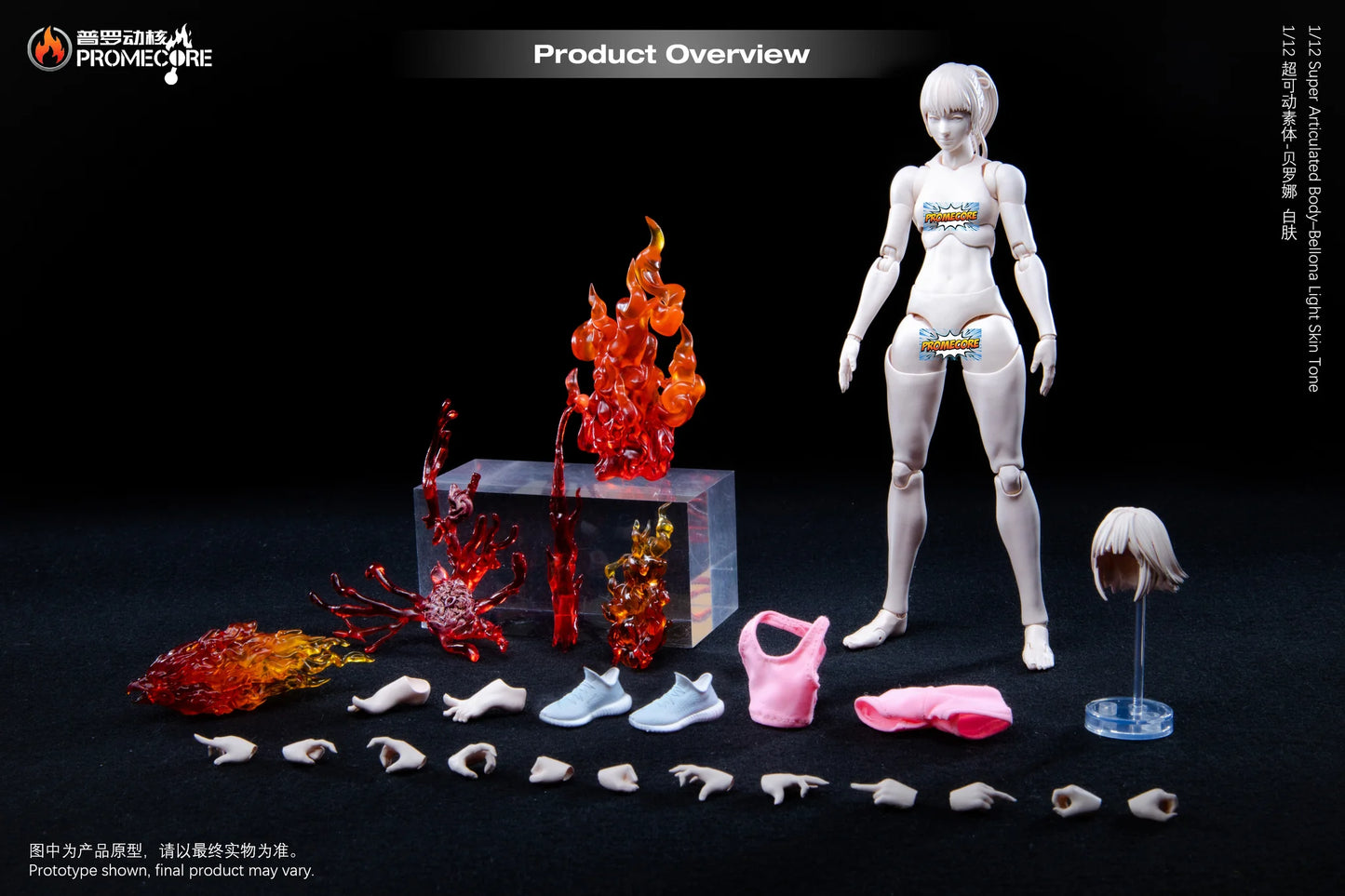 (Pre-Order) Promecore 1/12 Female Phoenix and bellona action figure