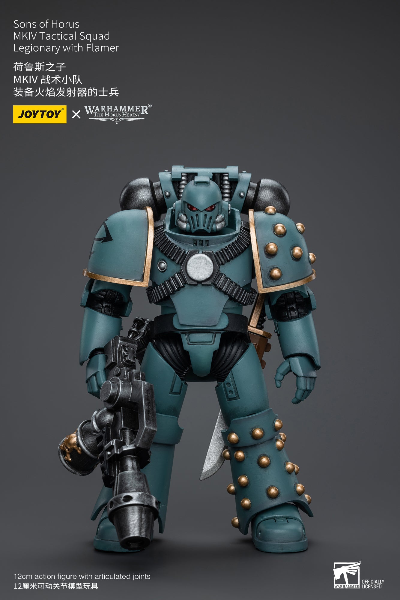 Warhammer The Horus Heresy Sons of Horus MKIV Tactical Squad Legionary with Flamer (In Stock)