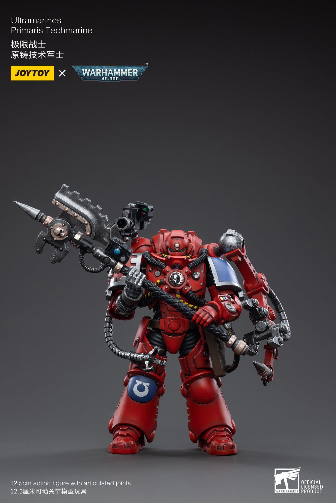 (Pre-Order) Warhammer 40k Ultramarines Primaris Techmarine - Reissue