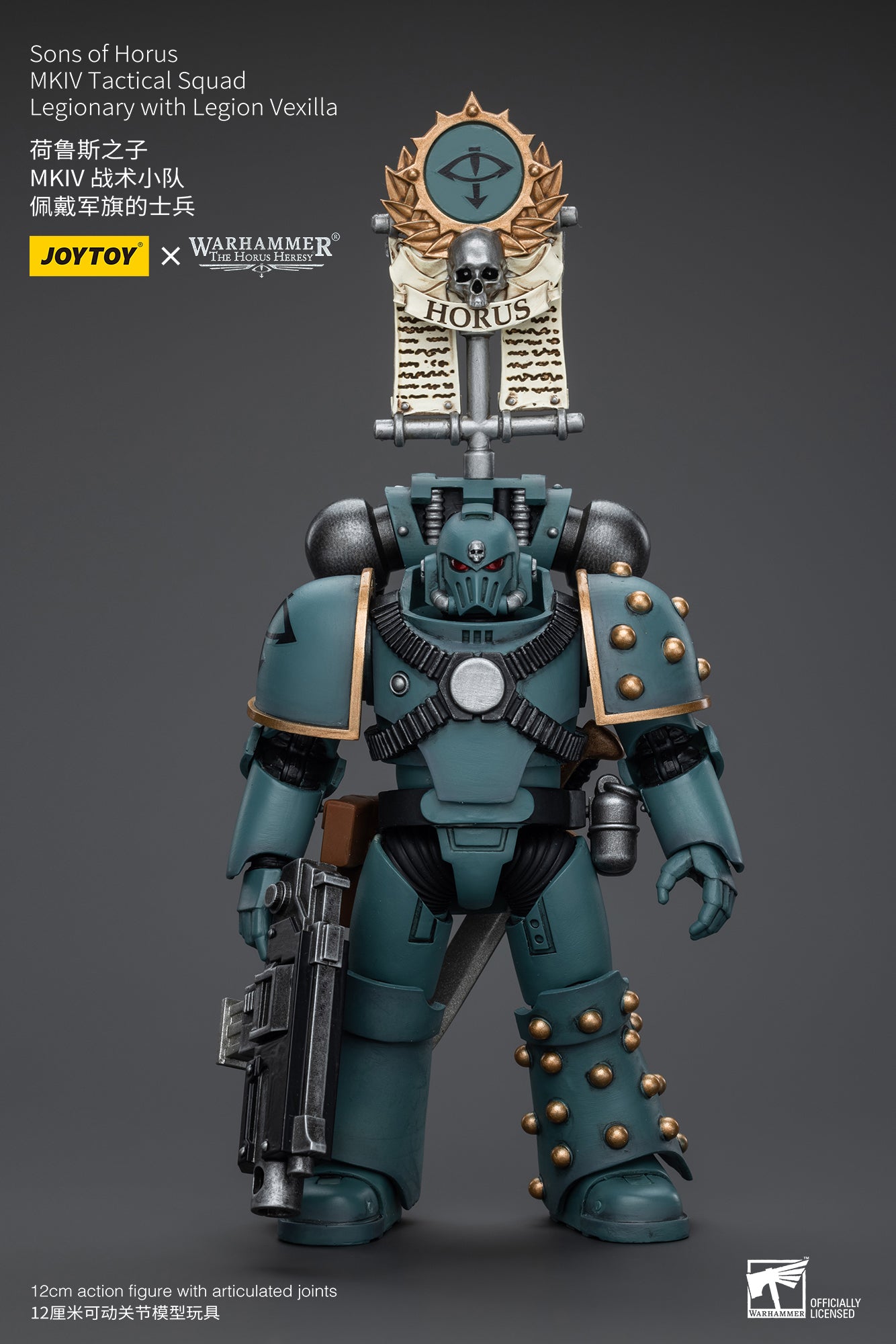 (Pre-Order) Warhammer The Horus Heresy Sons of Horus MKIV Tactical Squad Legionary with Legion Vexilla