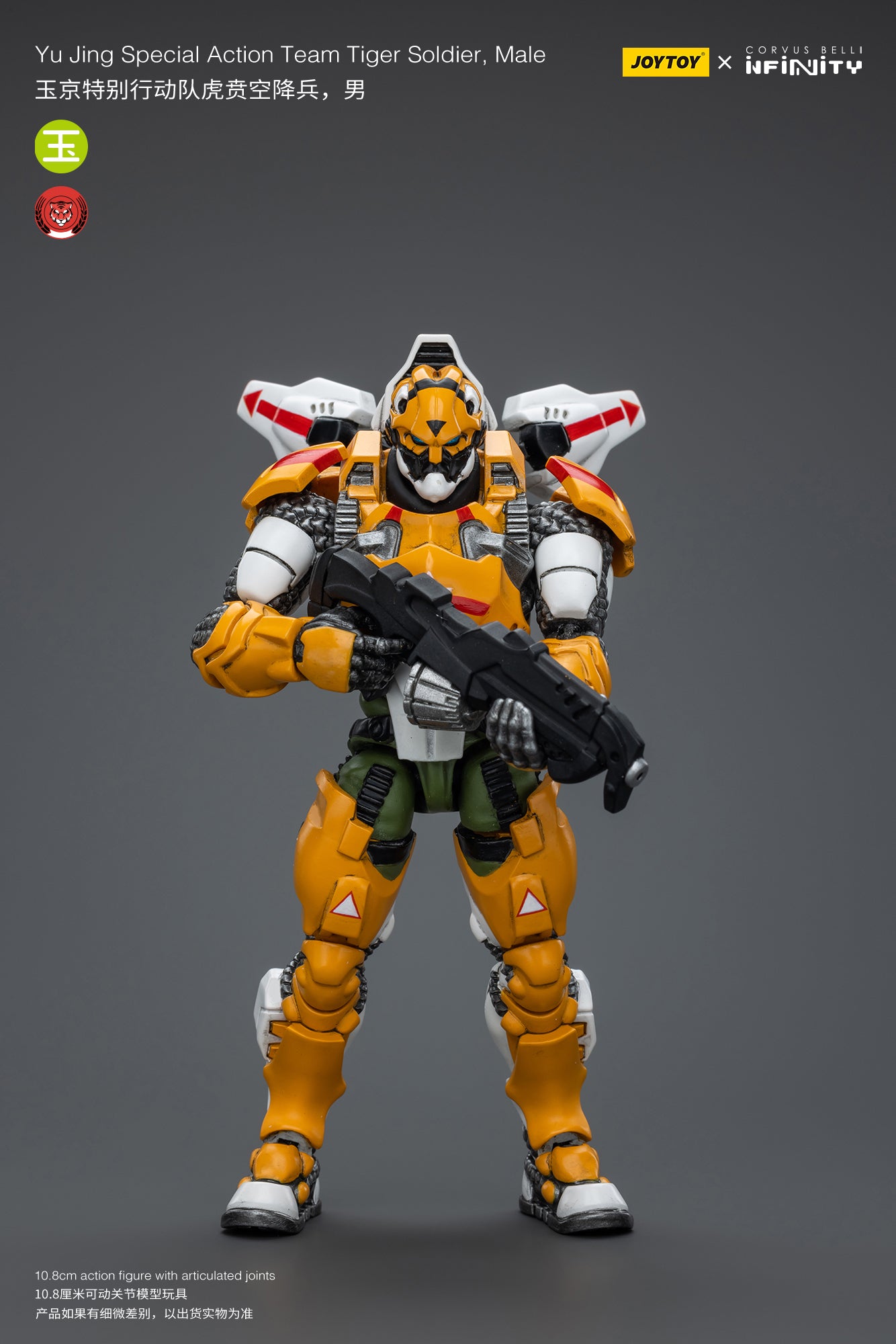(Pre-Order) Yu Jing Special Action Team Tiger Soldier, Male