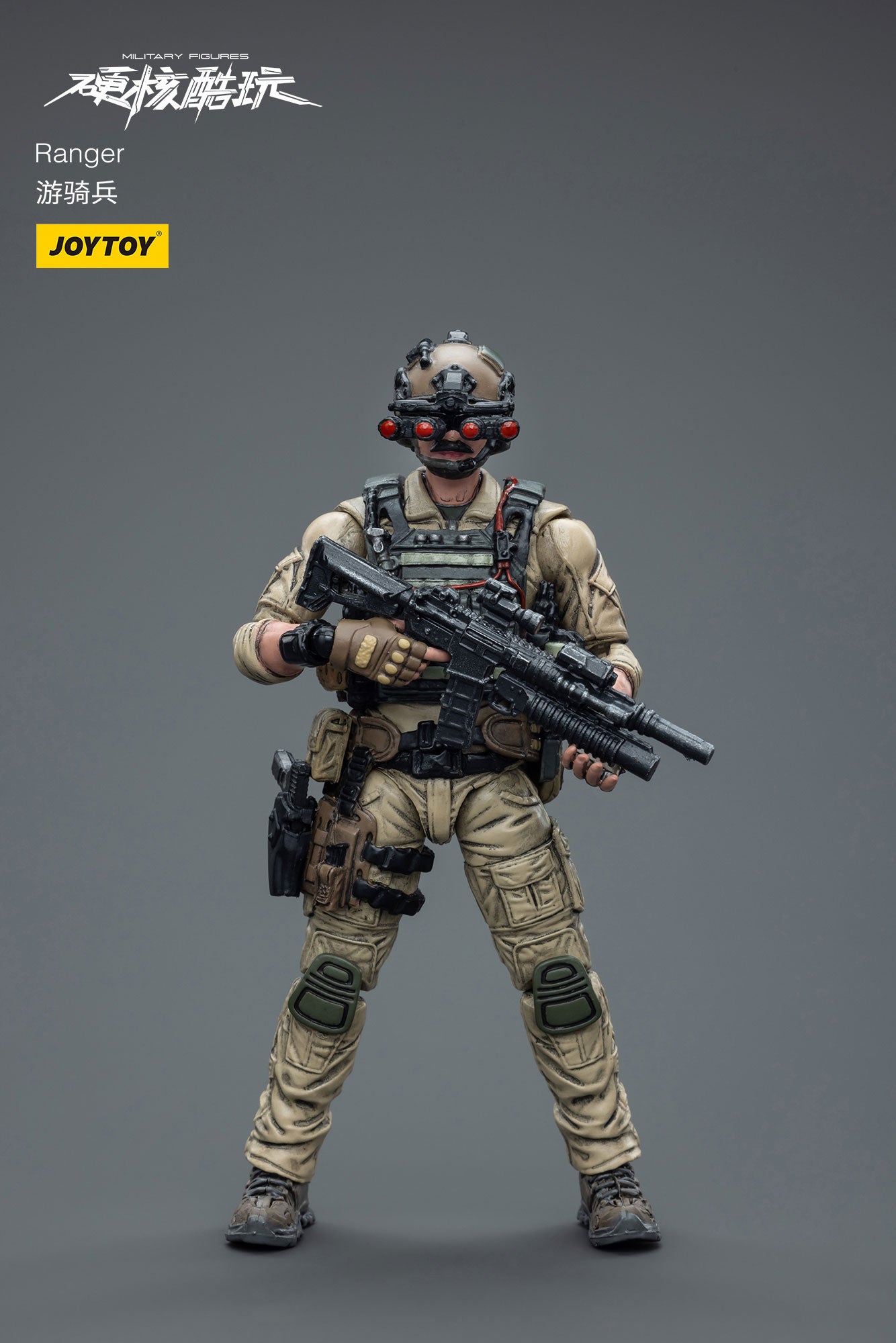 (Pre-Order) JOY TOY Military Figures Ranger 1/18 Scale Figure