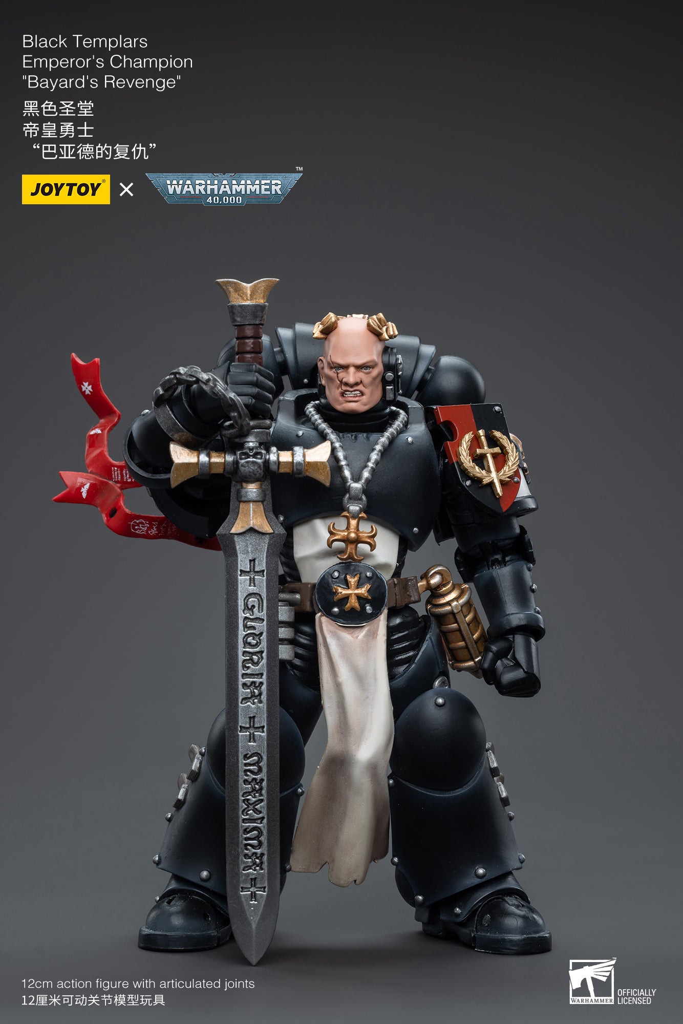 (Pre-Order) Warhammer 40K Black Templars Emperor's Champion Bayard's Revenge