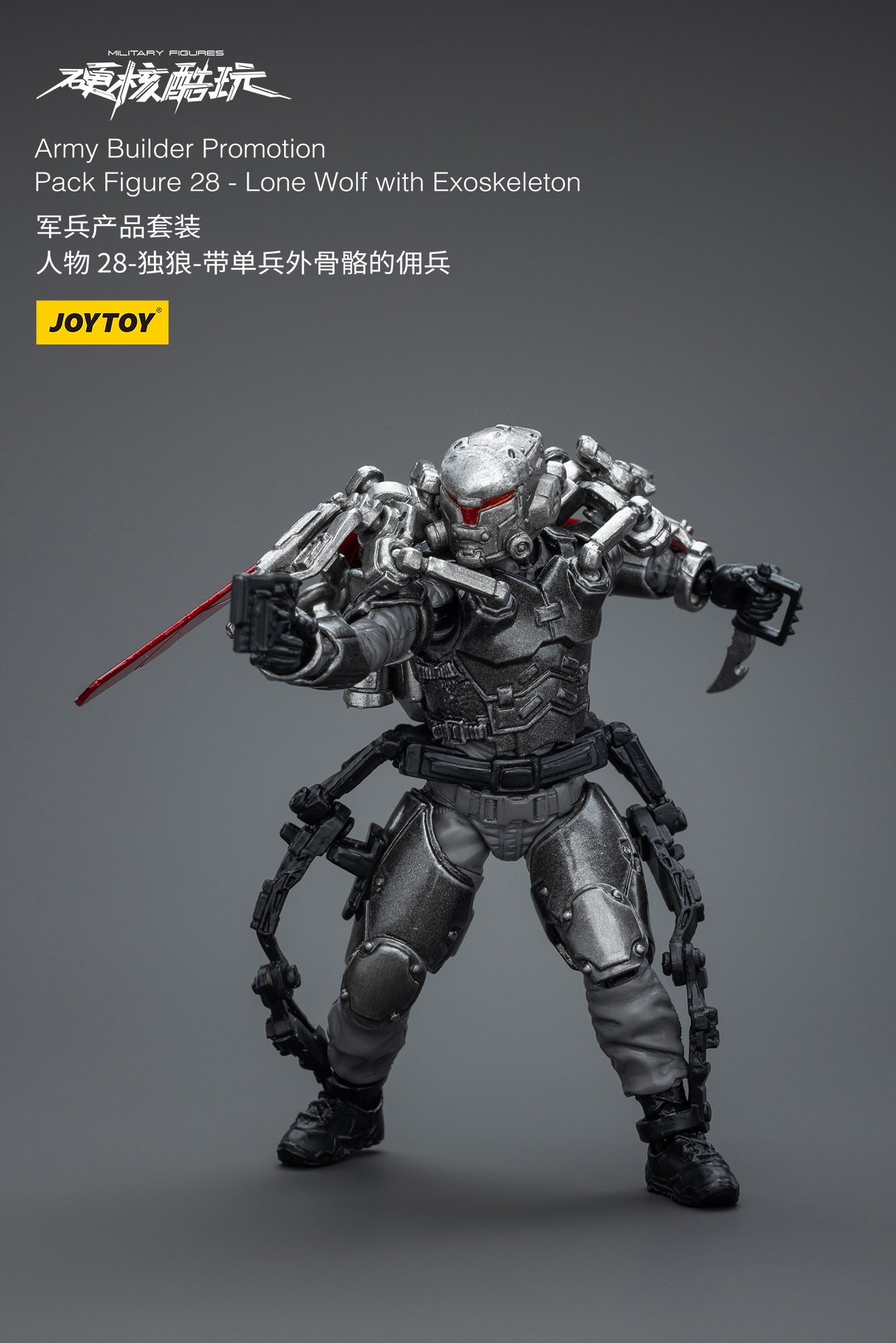 (Pre-Order) JOY TOY Army Builder Promotion Pack Figure 28 -Lone Wolf with Exoskeleton