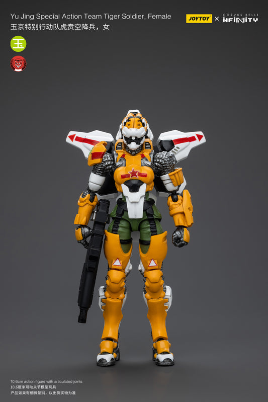(Pre-Order) Yu Jing Special Action Team Tiger Soldier, Female