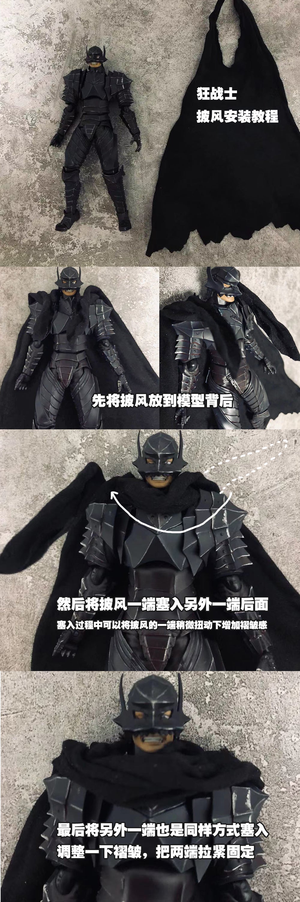 Custom 1/12 Clothing Accessories for Figma Guts Armor Cloak 1/12