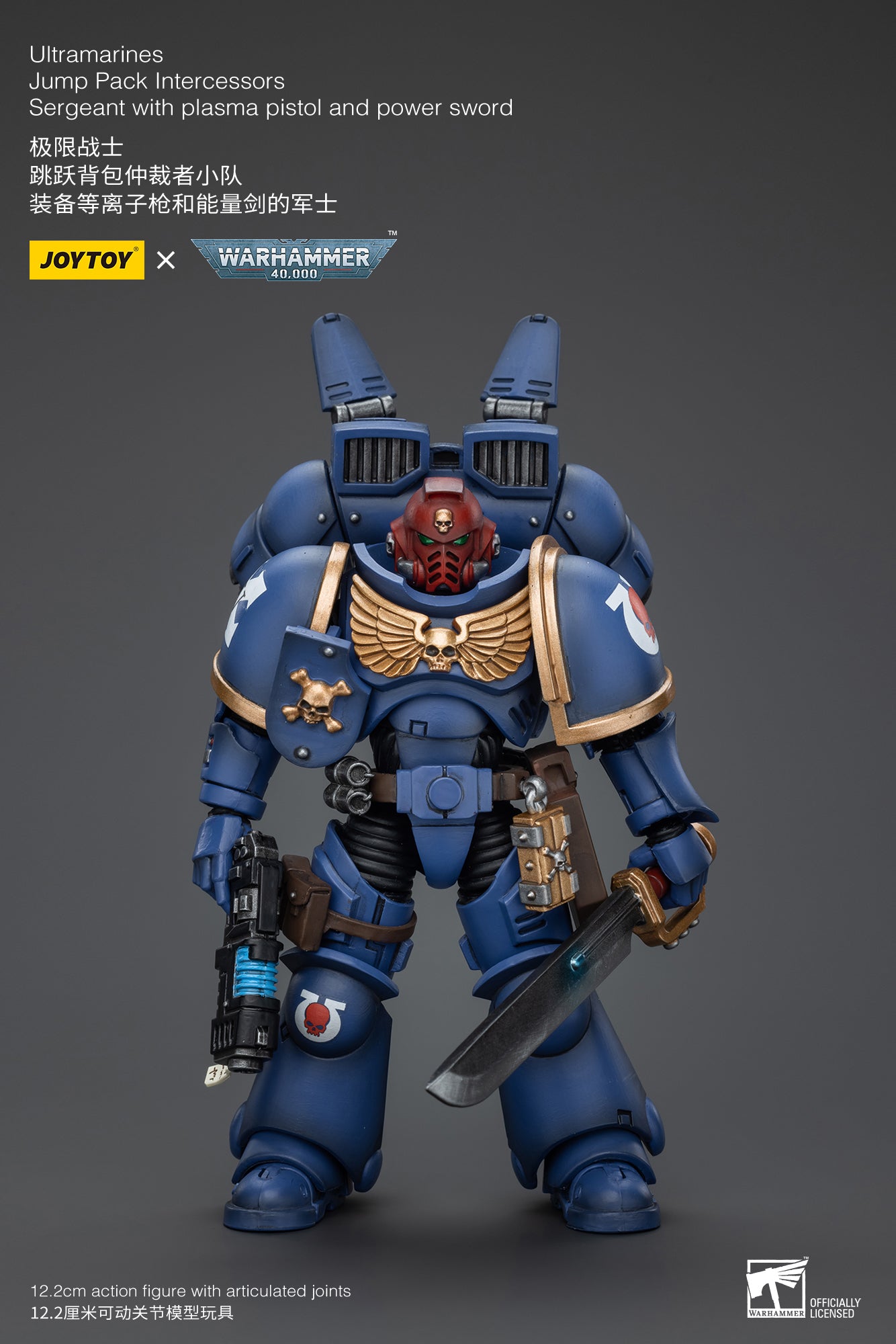 (Pre-Order) Warhammer 40k Ultramarines Jump Pack Intercessors Sergeant With Plasma Pistol And Power Sword