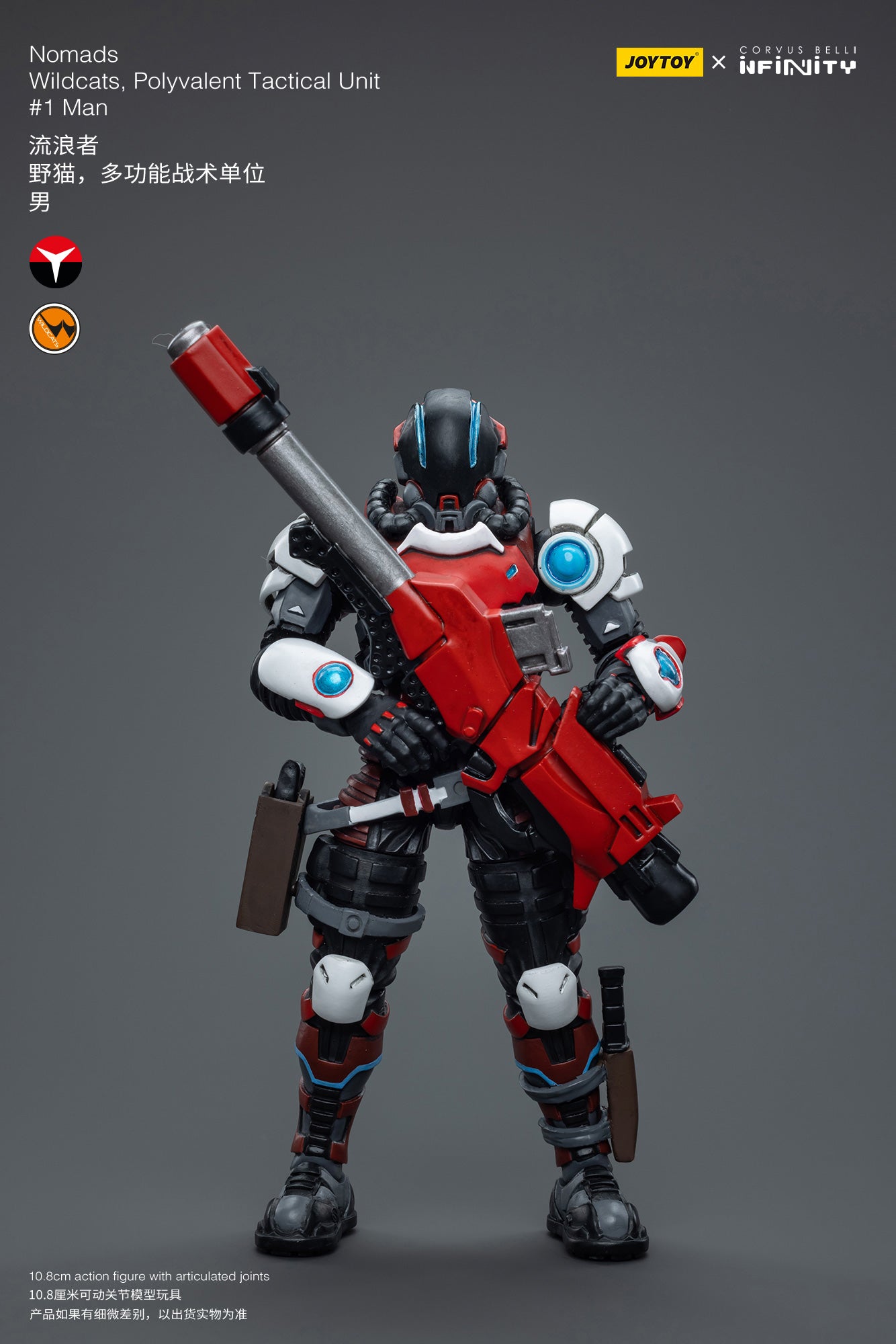 (Pre-Order) JOY TOY Infinity Nomads Wildcats, Polyvalent Tactical Unit #1Man
