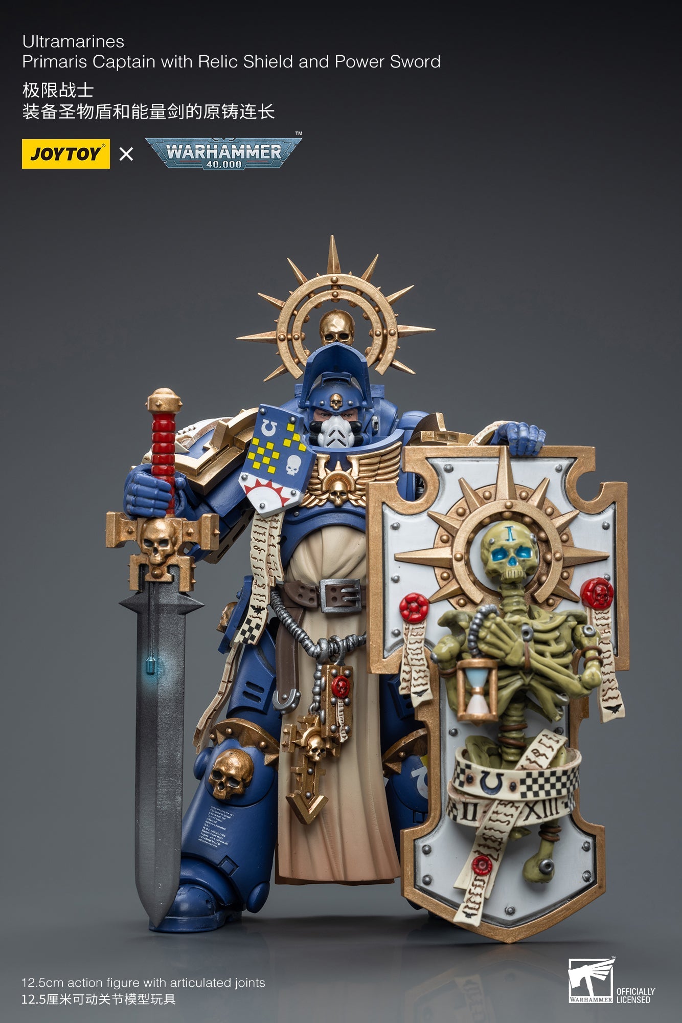 Warhammer 40K Ultramarines Primaris Captain with Relic Shield and Power Sword (In Stock)