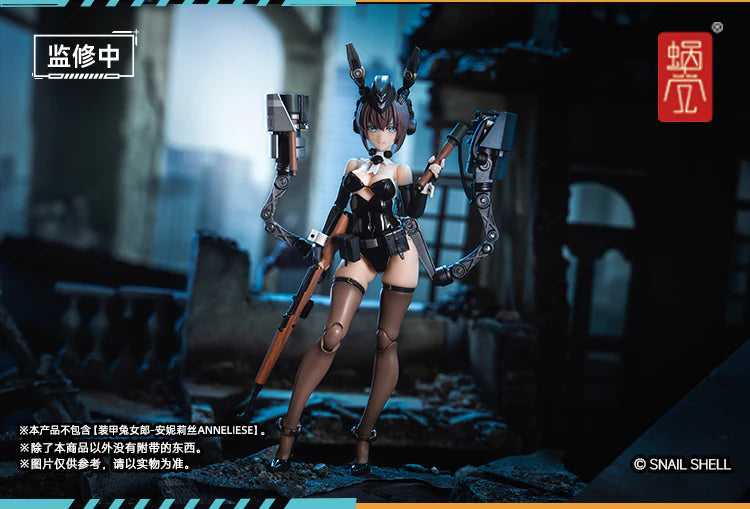 (Pre-Order) Snail Shell 1/12 Armored Bunny Girl Anneliese RA-03